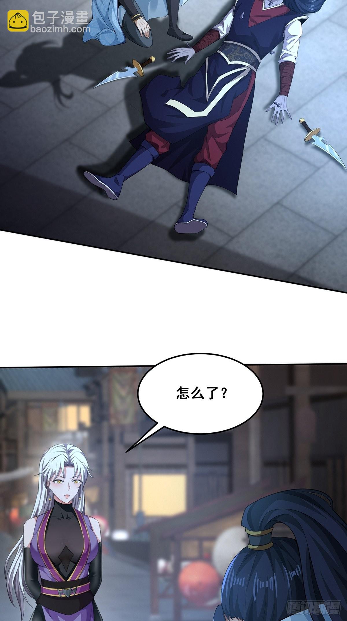 第46话-他的体内竟然有这东西-第46话