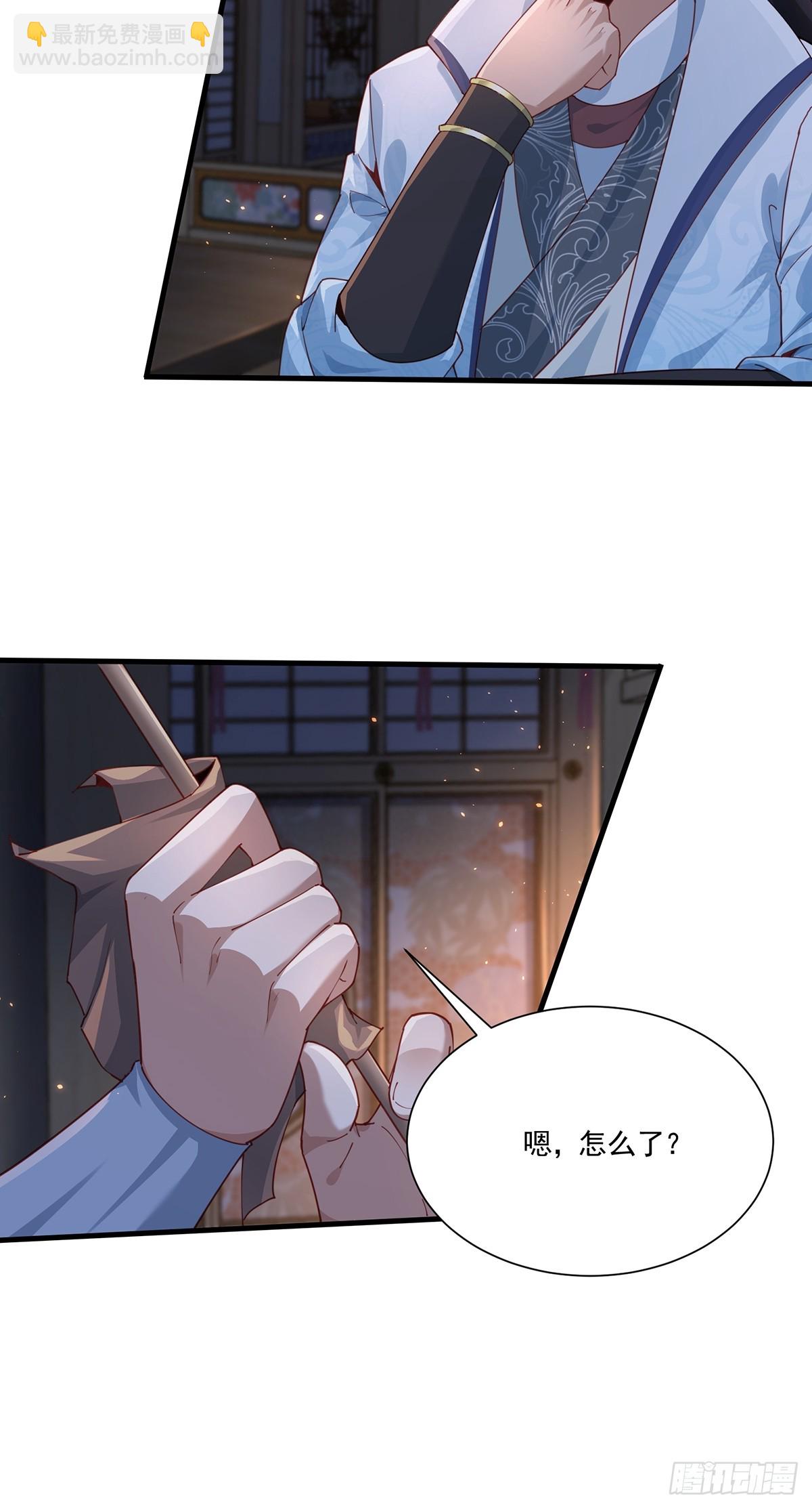 第48话-谜团(1/2)-第48话