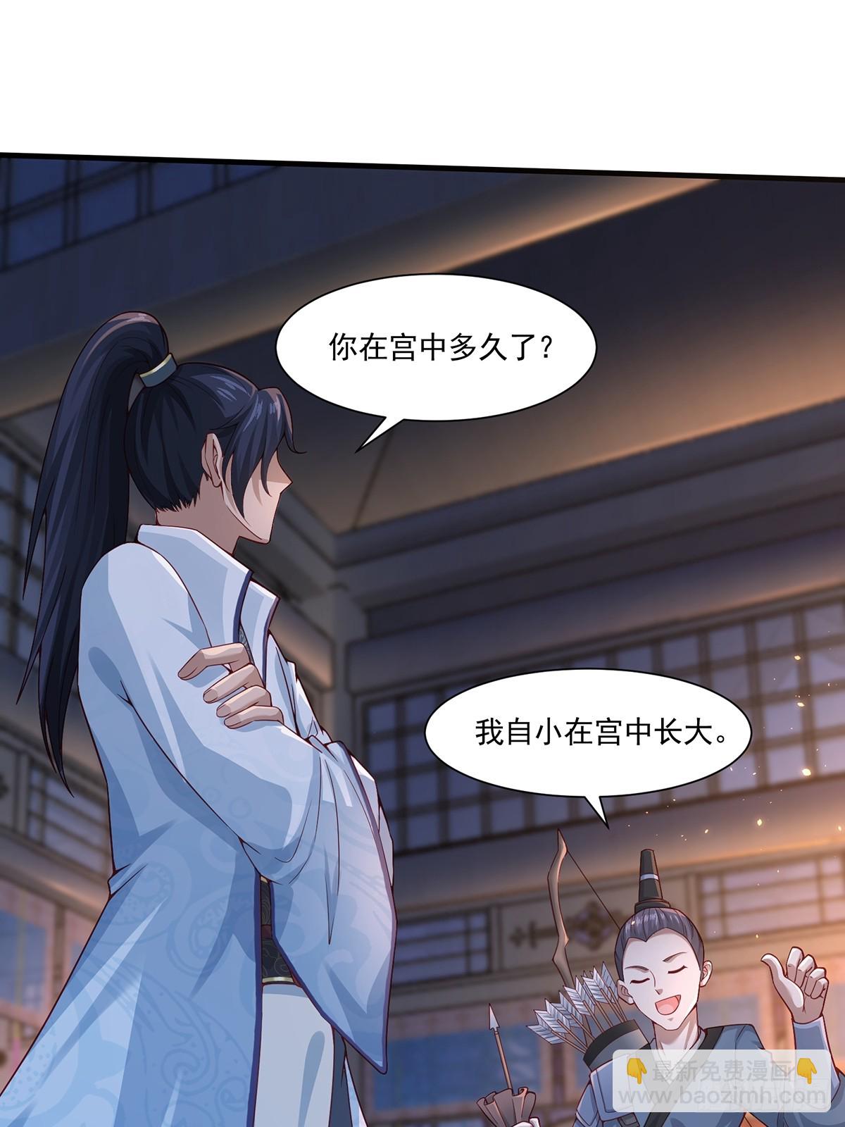 第48话-谜团(1/2)-第48话