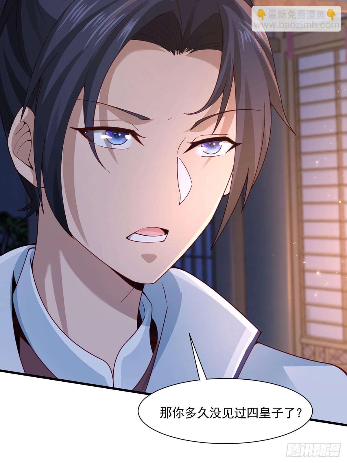 第48话-谜团(1/2)-第48话