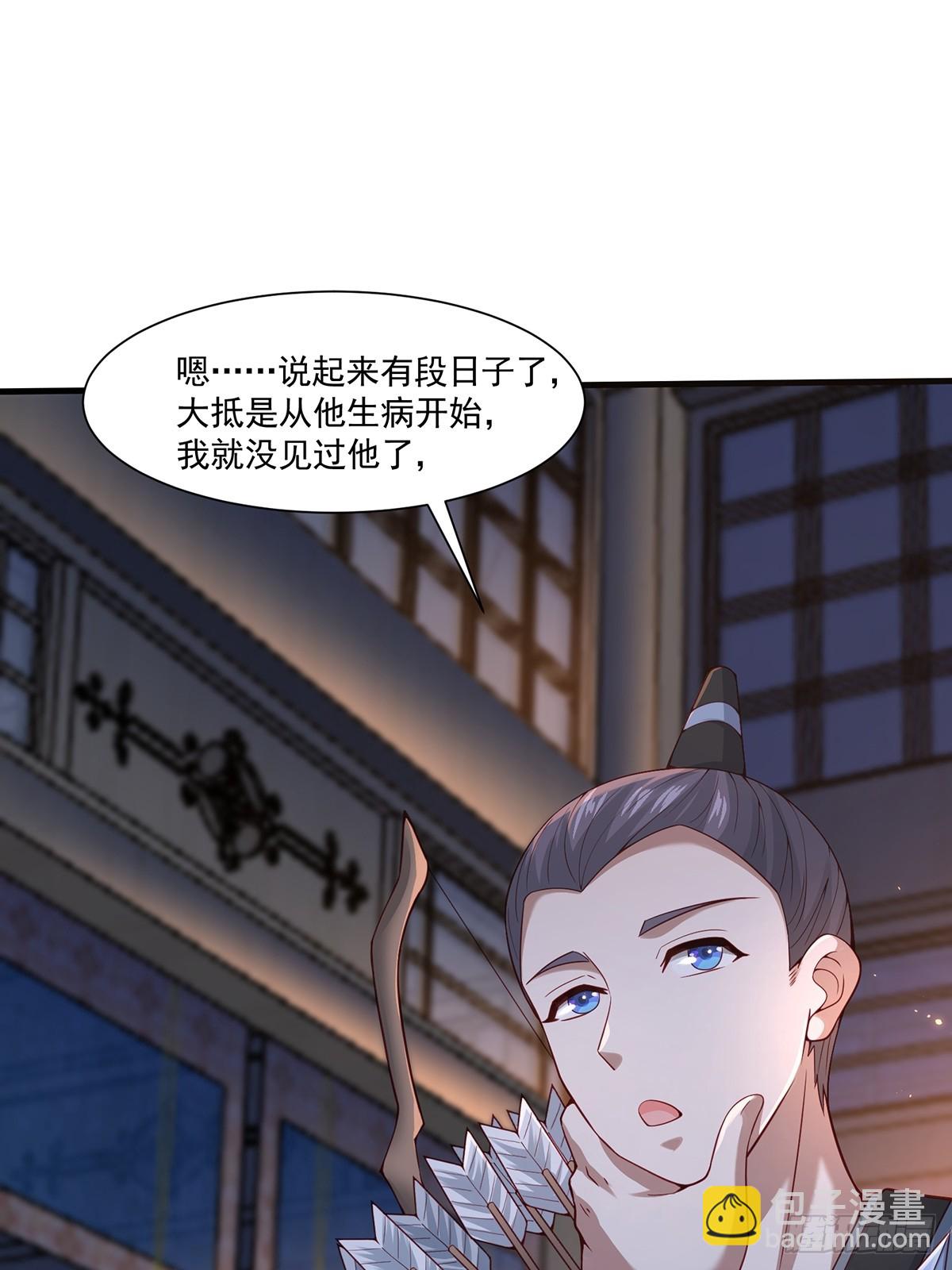 第48话-谜团(1/2)-第48话