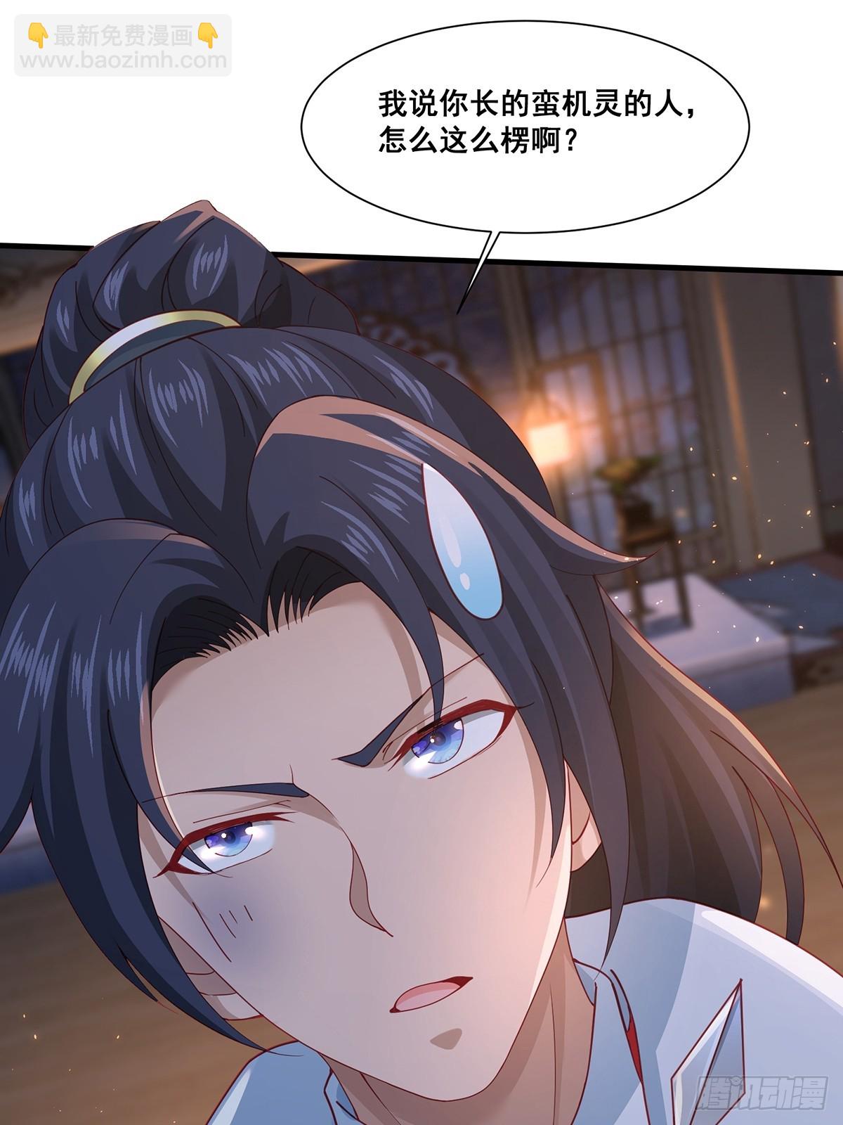 第48话-谜团(1/2)-第48话