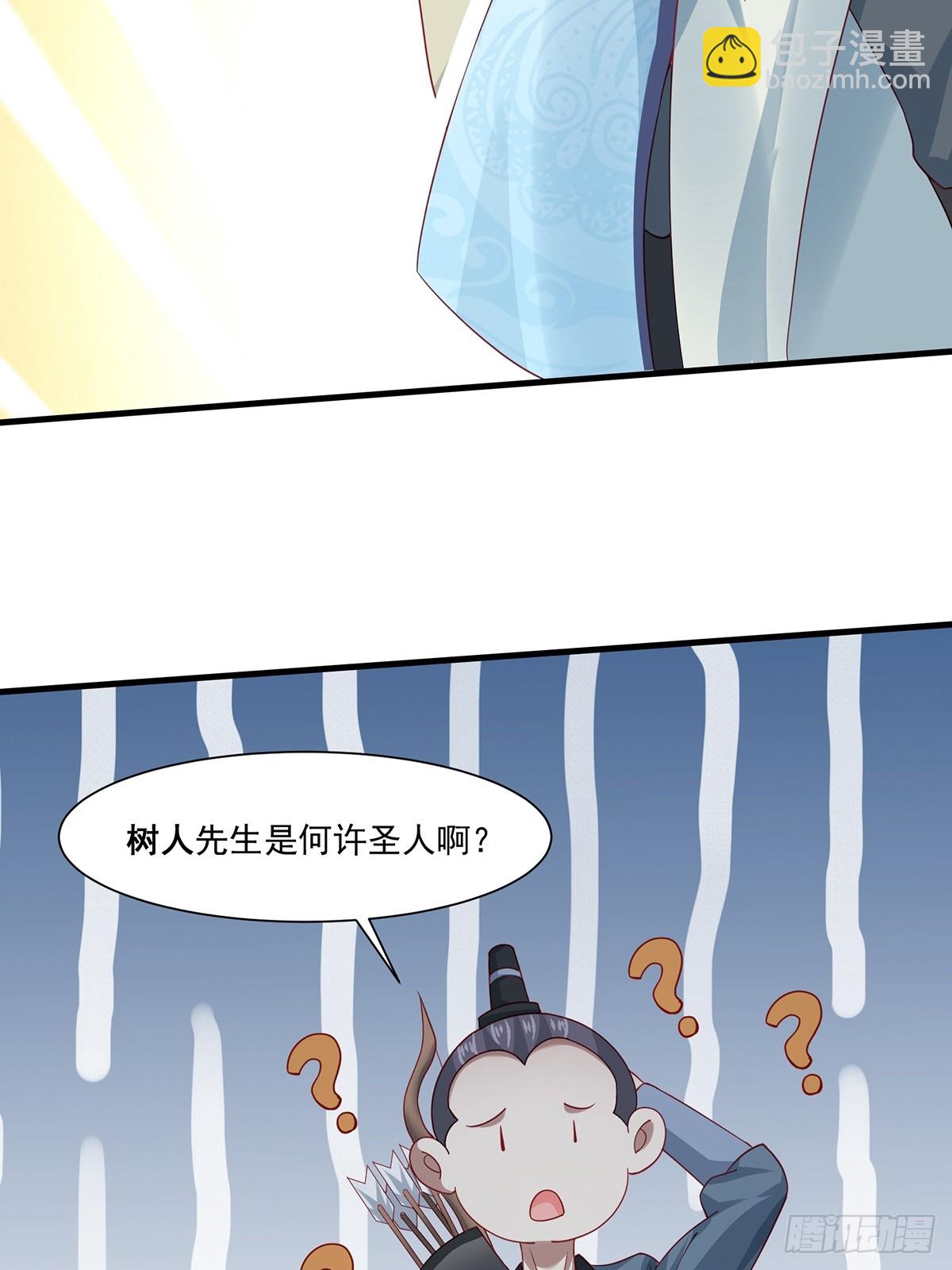 第48话-谜团(1/2)-第48话