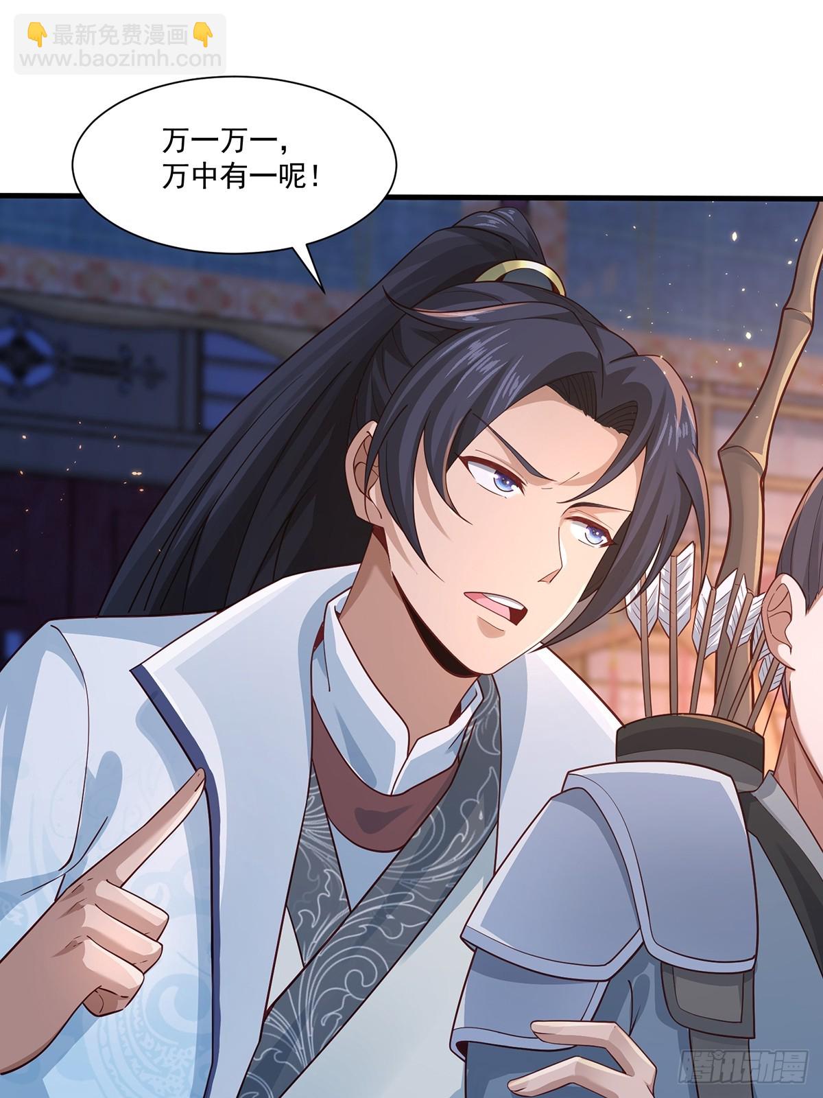 第48话-谜团(1/2)-第48话