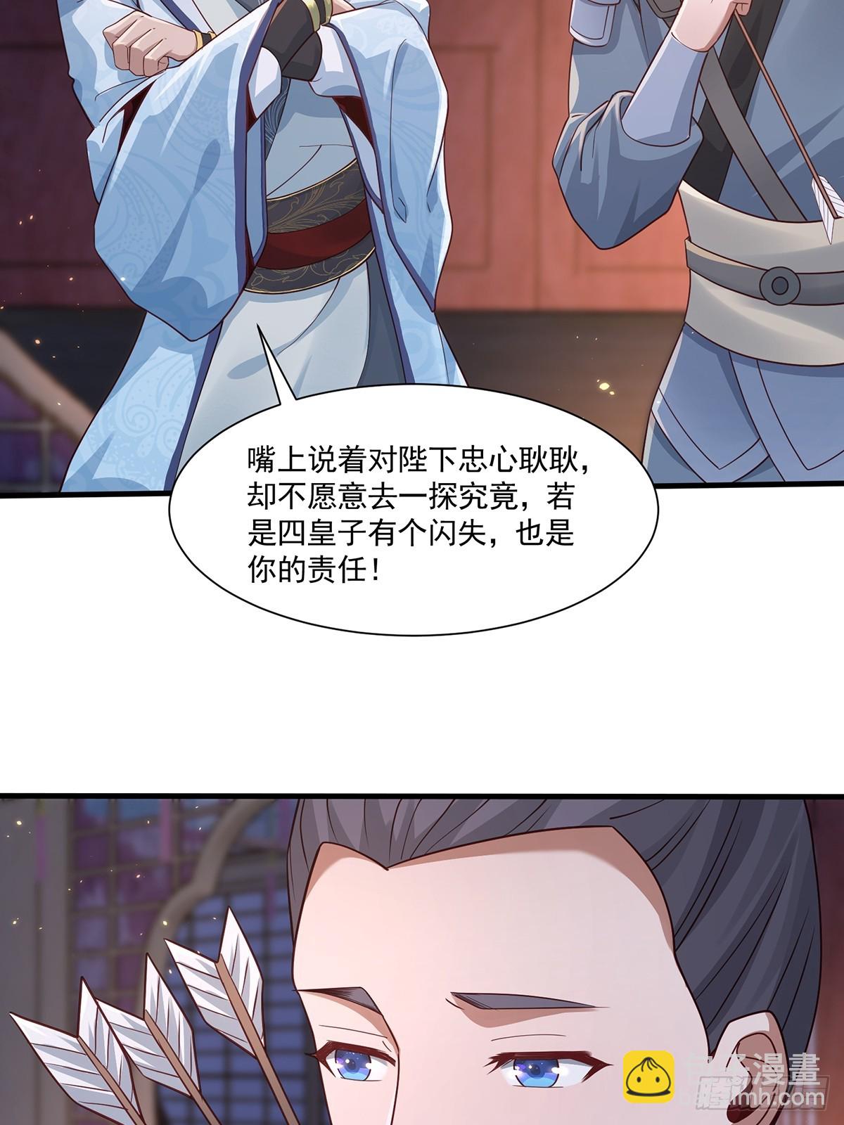 第48话-谜团(1/2)-第48话