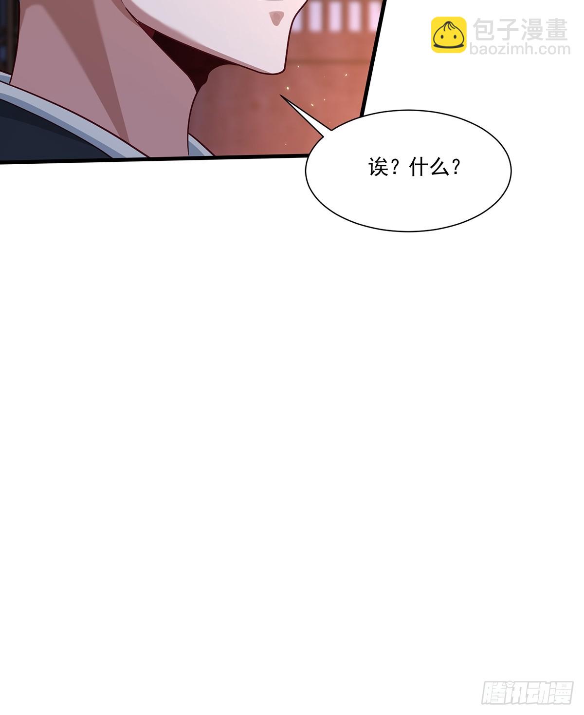 第48话-谜团(1/2)-第48话