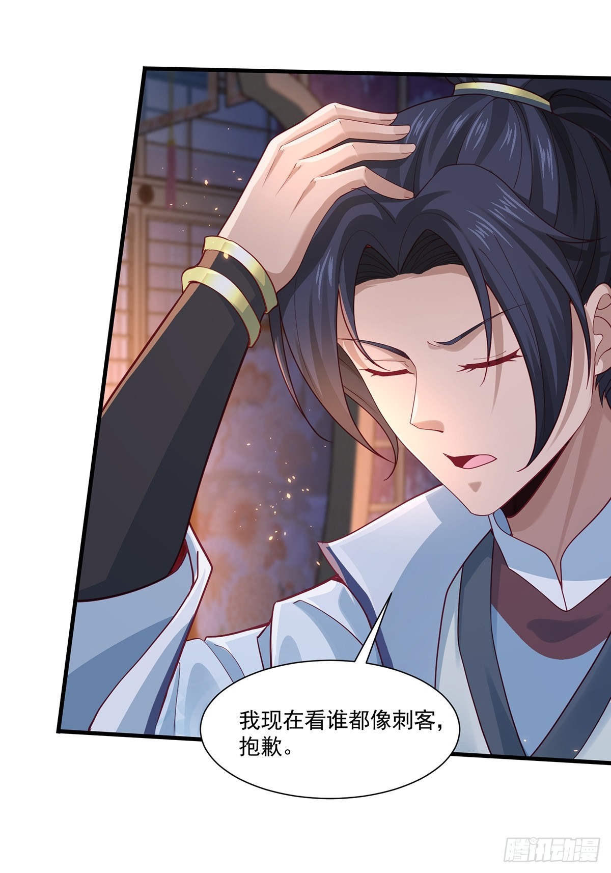 第48话-谜团(1/2)-第48话