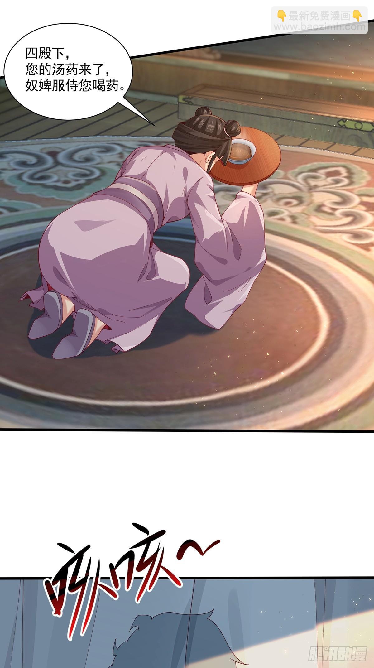 第48话-谜团(1/2)-第48话