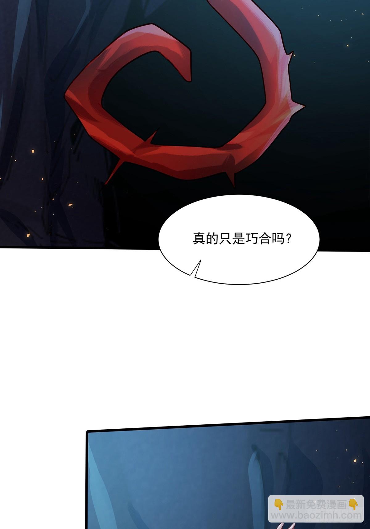 第48话-谜团(1/2)-第48话