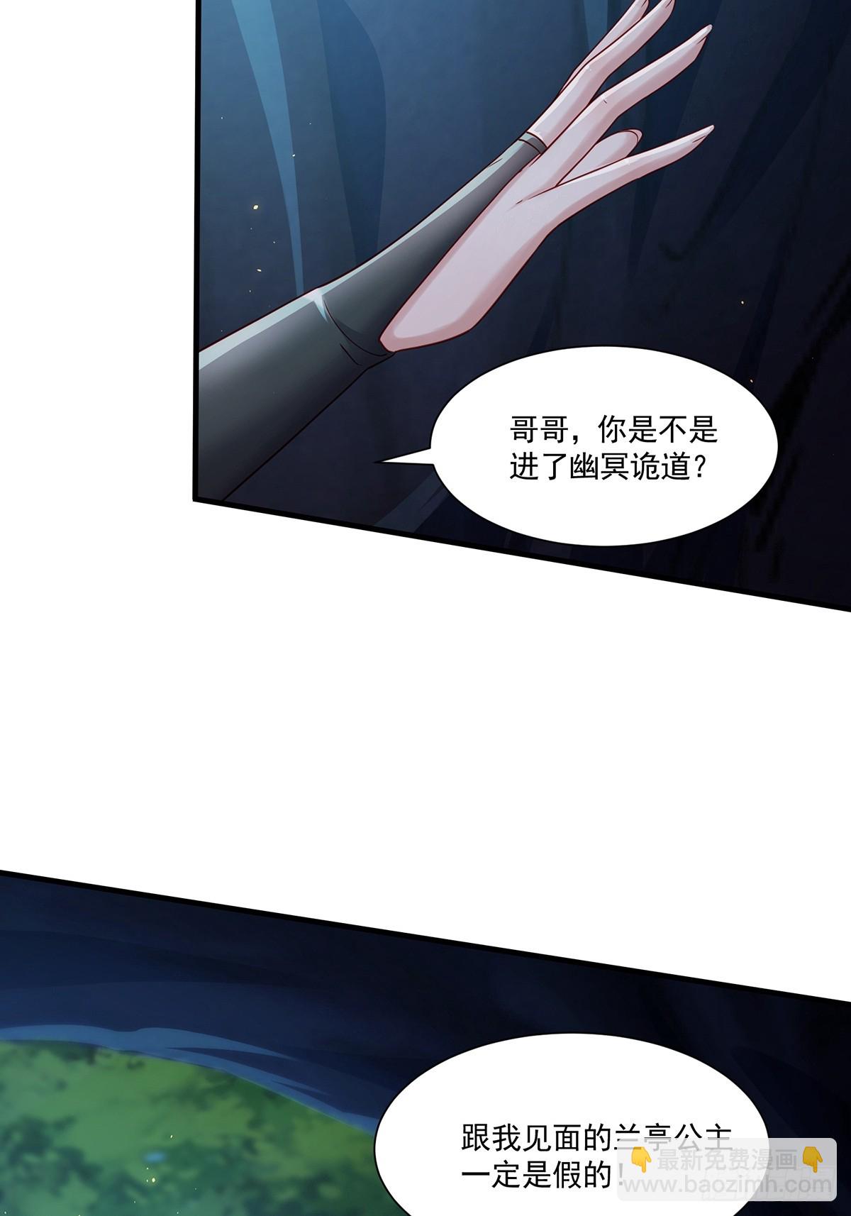 第48话-谜团(1/2)-第48话