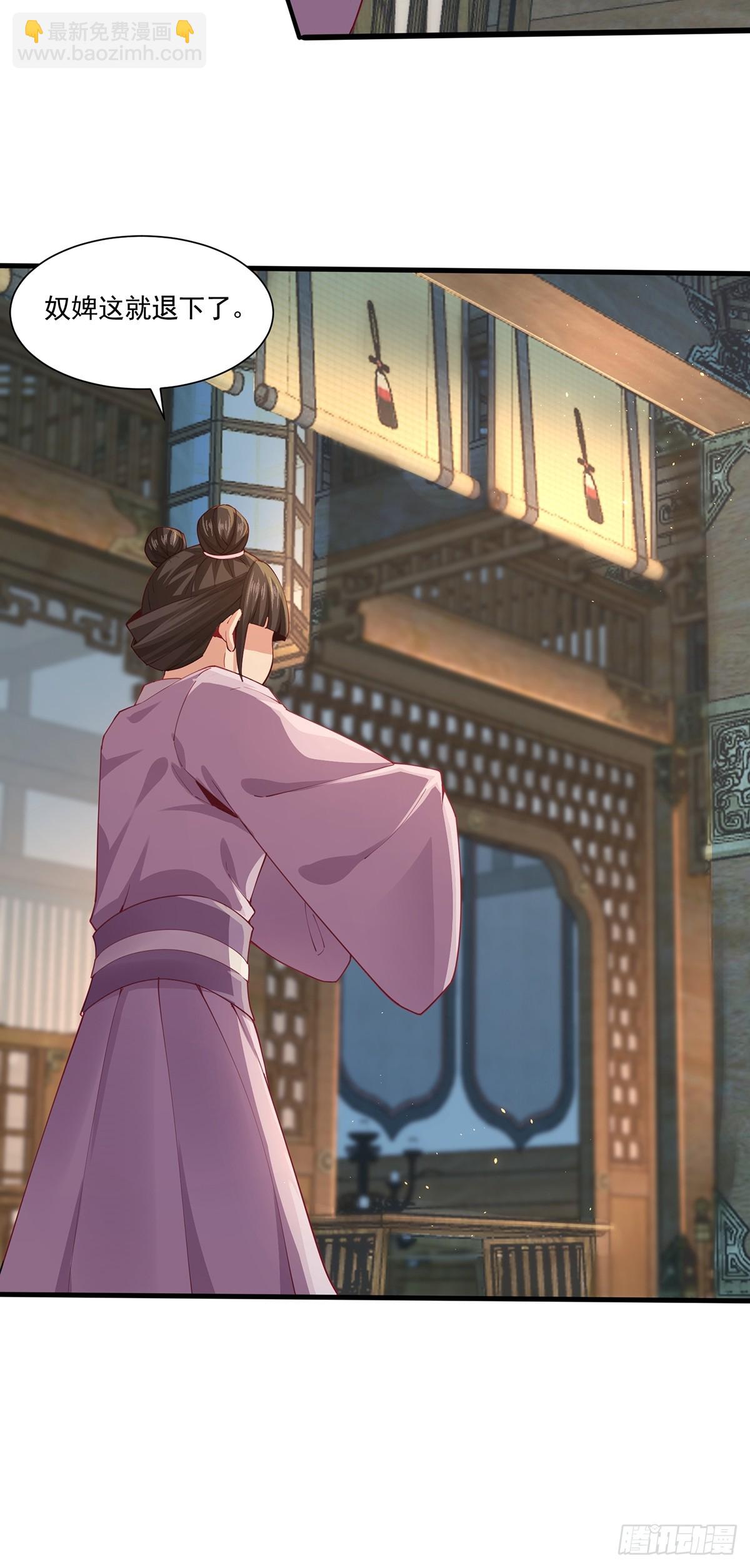 第48话-谜团(1/2)-第48话