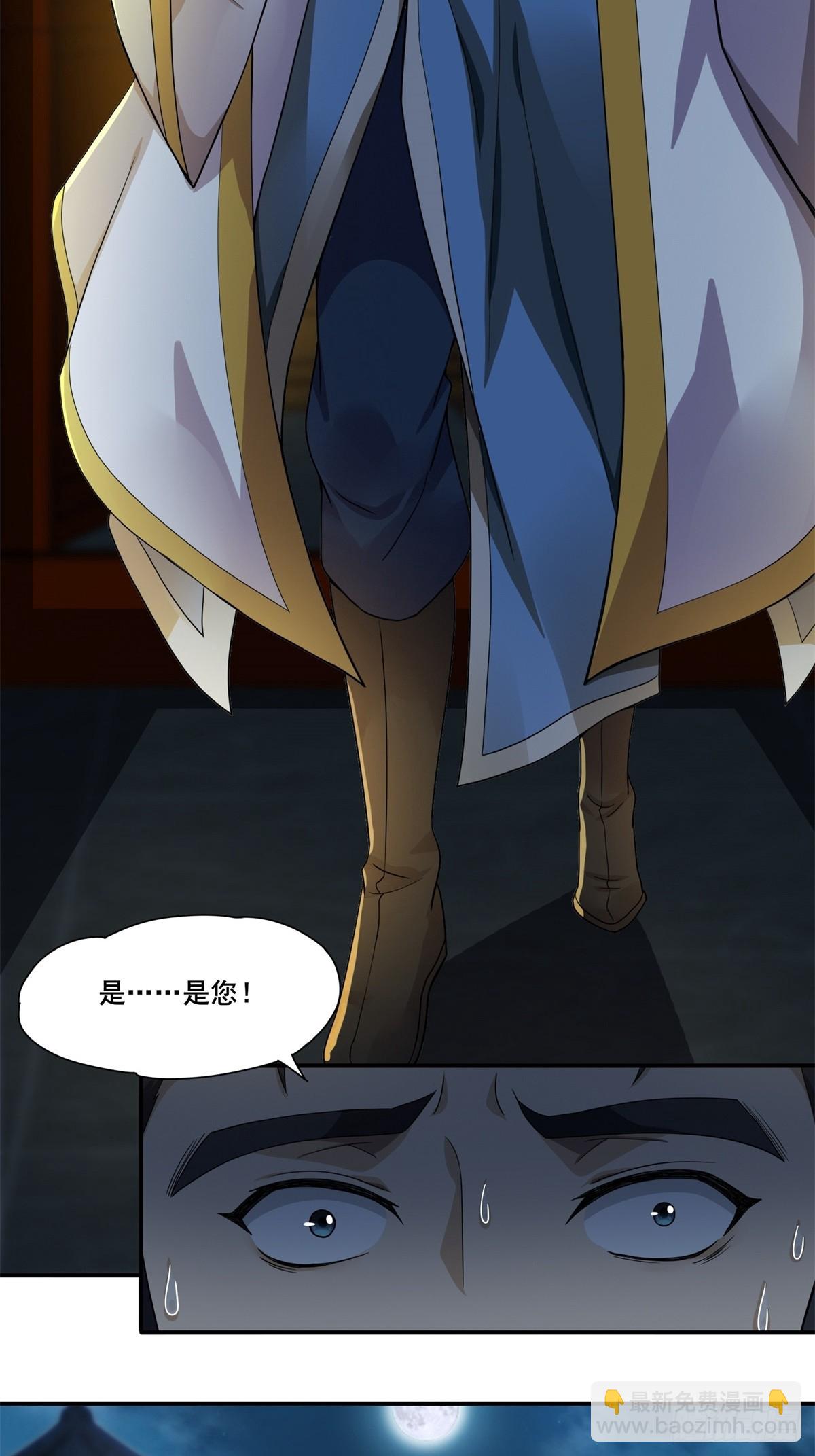 第50话-算账-第50话