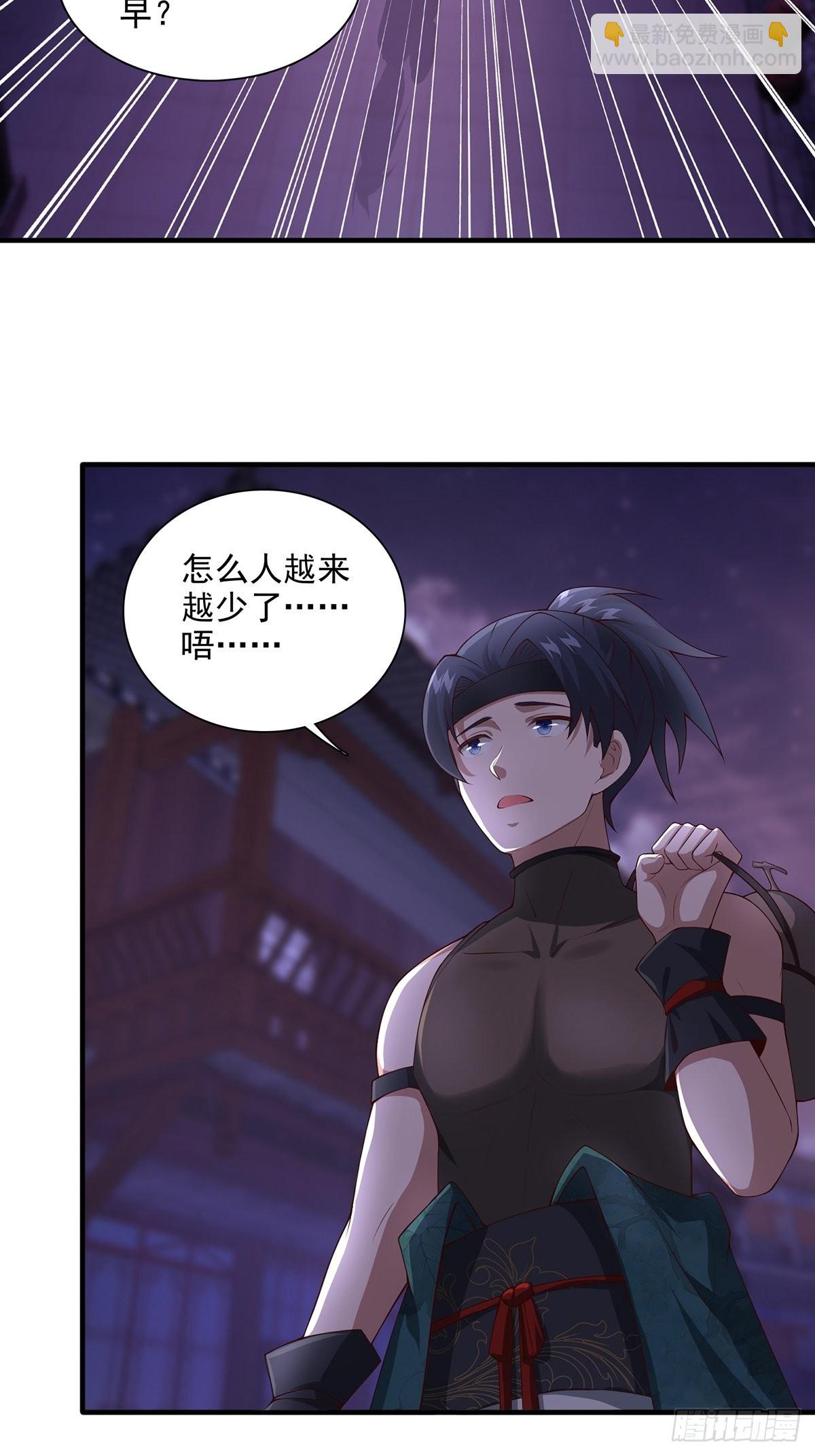 第5话(1/2)-第6话