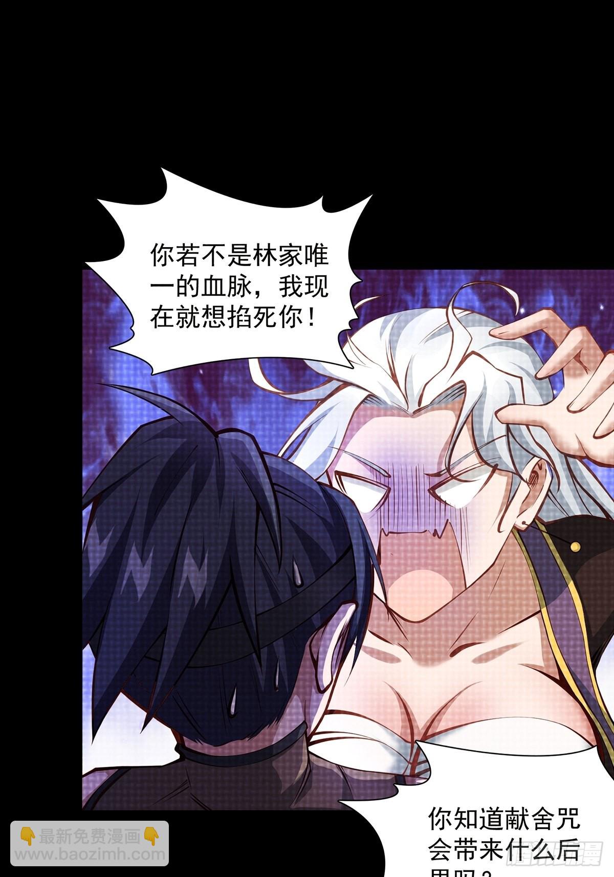 第5话(1/2)-第6话