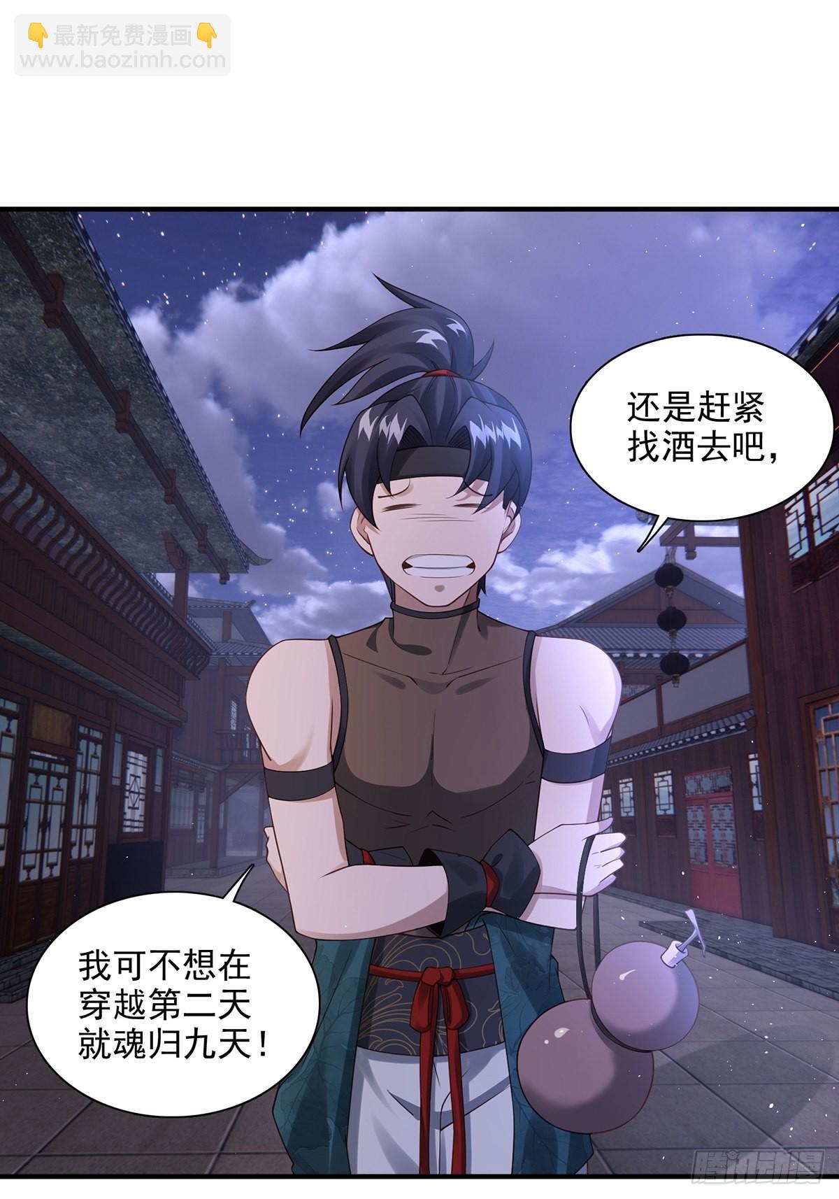 第5话(1/2)-第6话