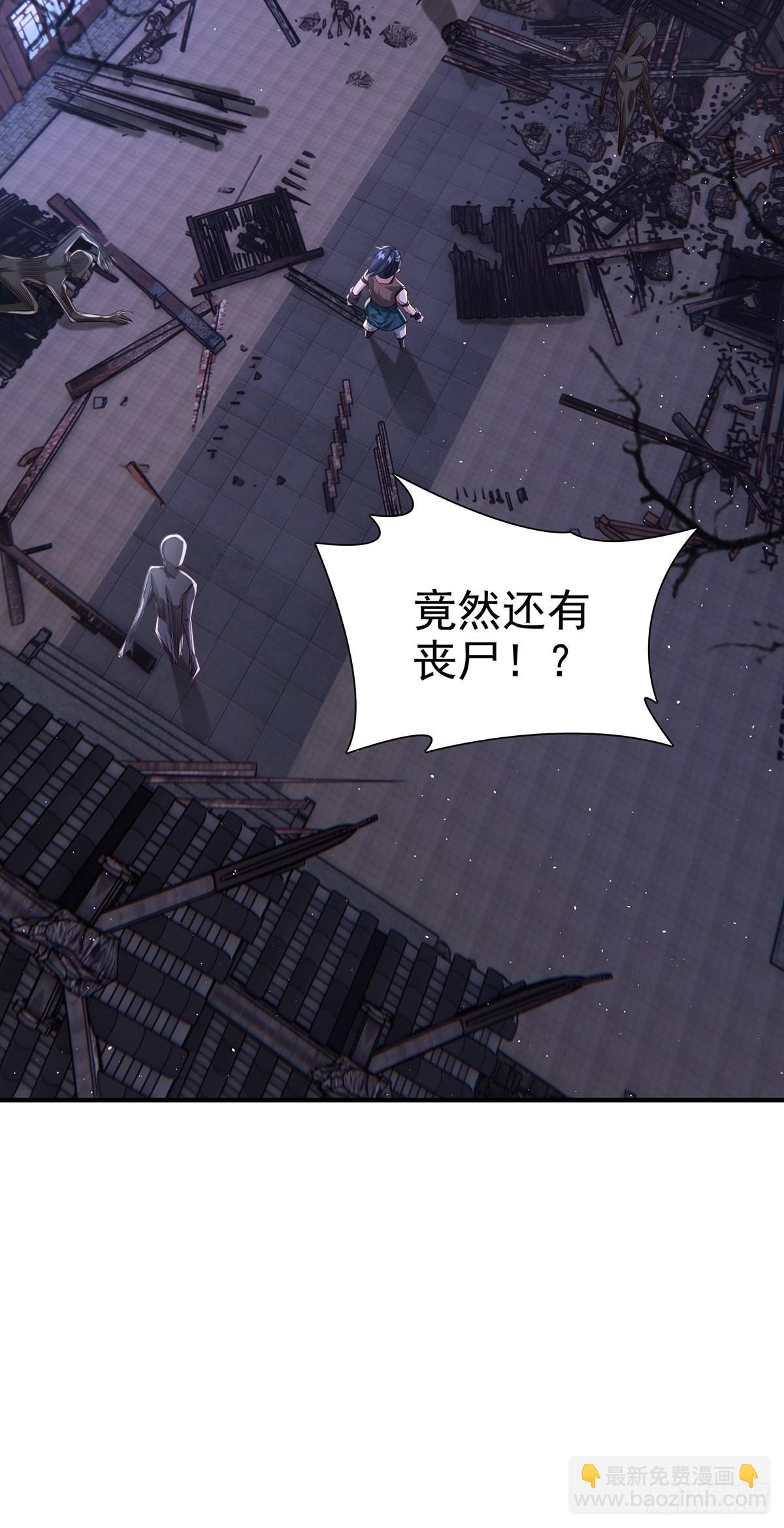 第5话(1/2)-第6话