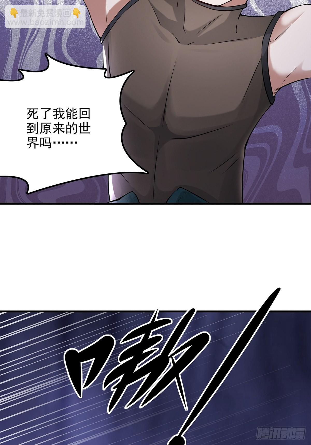 第5话(1/2)-第6话