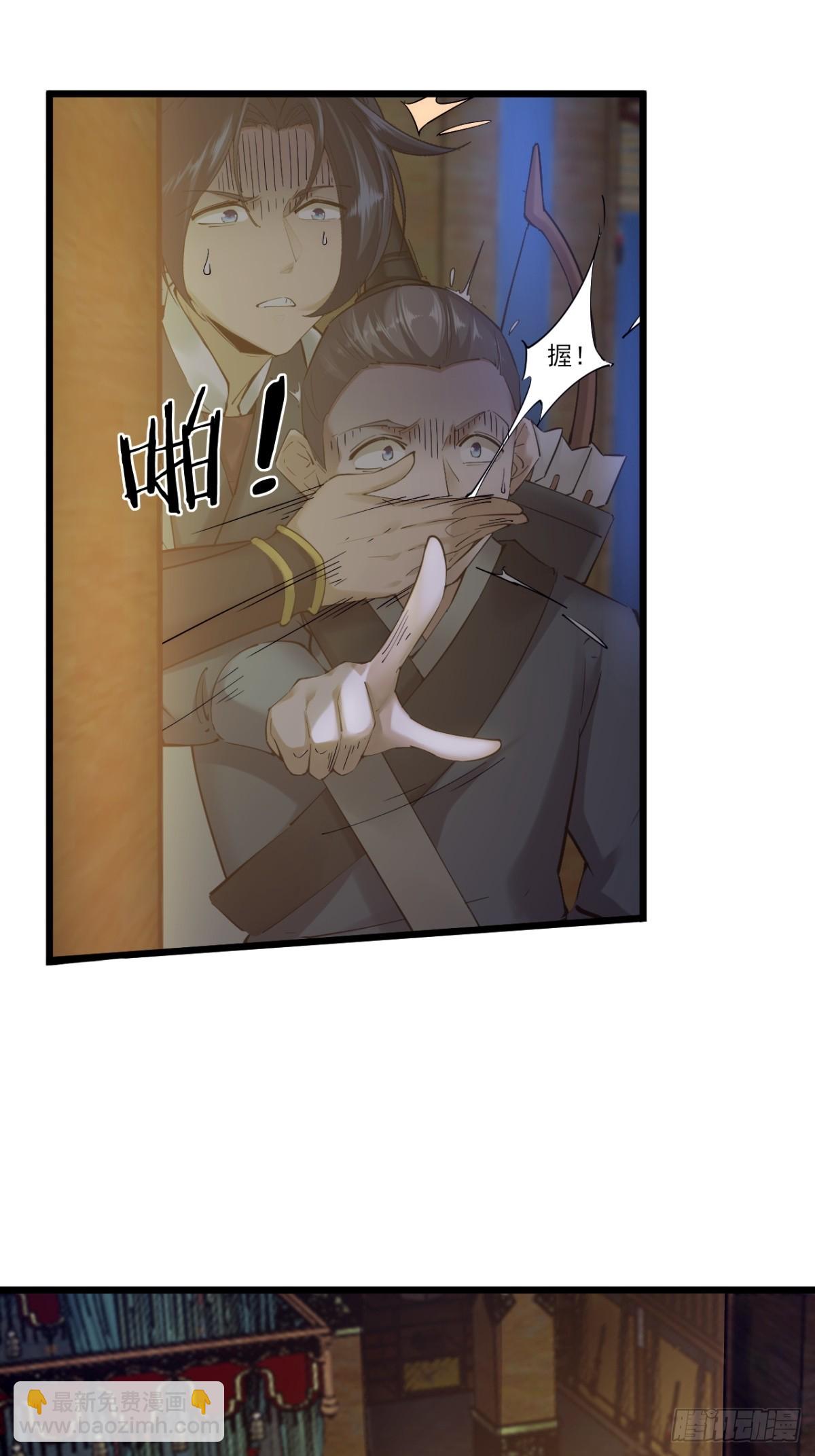 第52话-师兄可不是吃素的-第52话