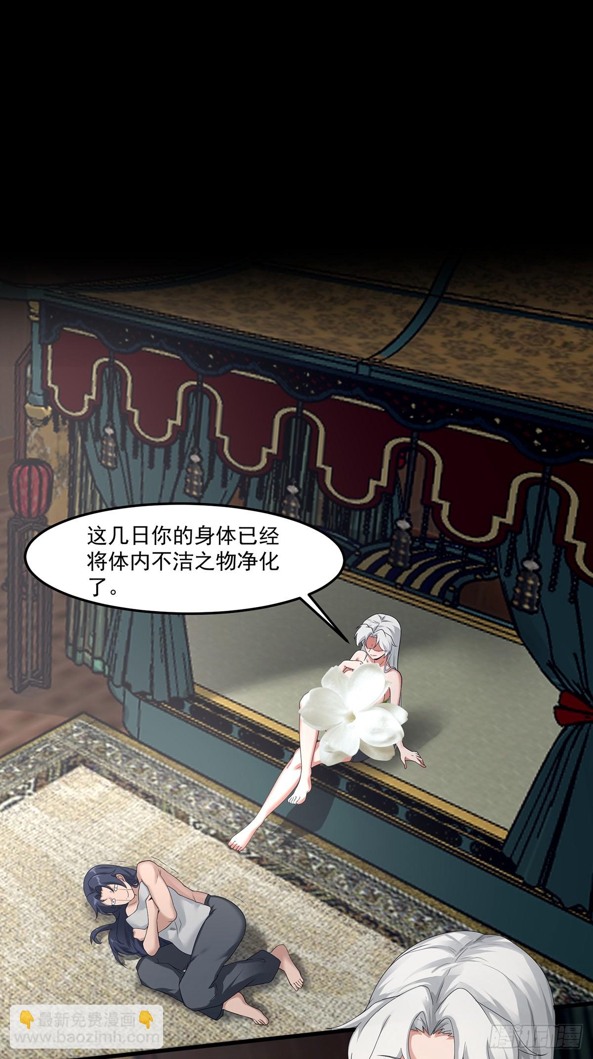 第54话-你这时候敲门？-第54话