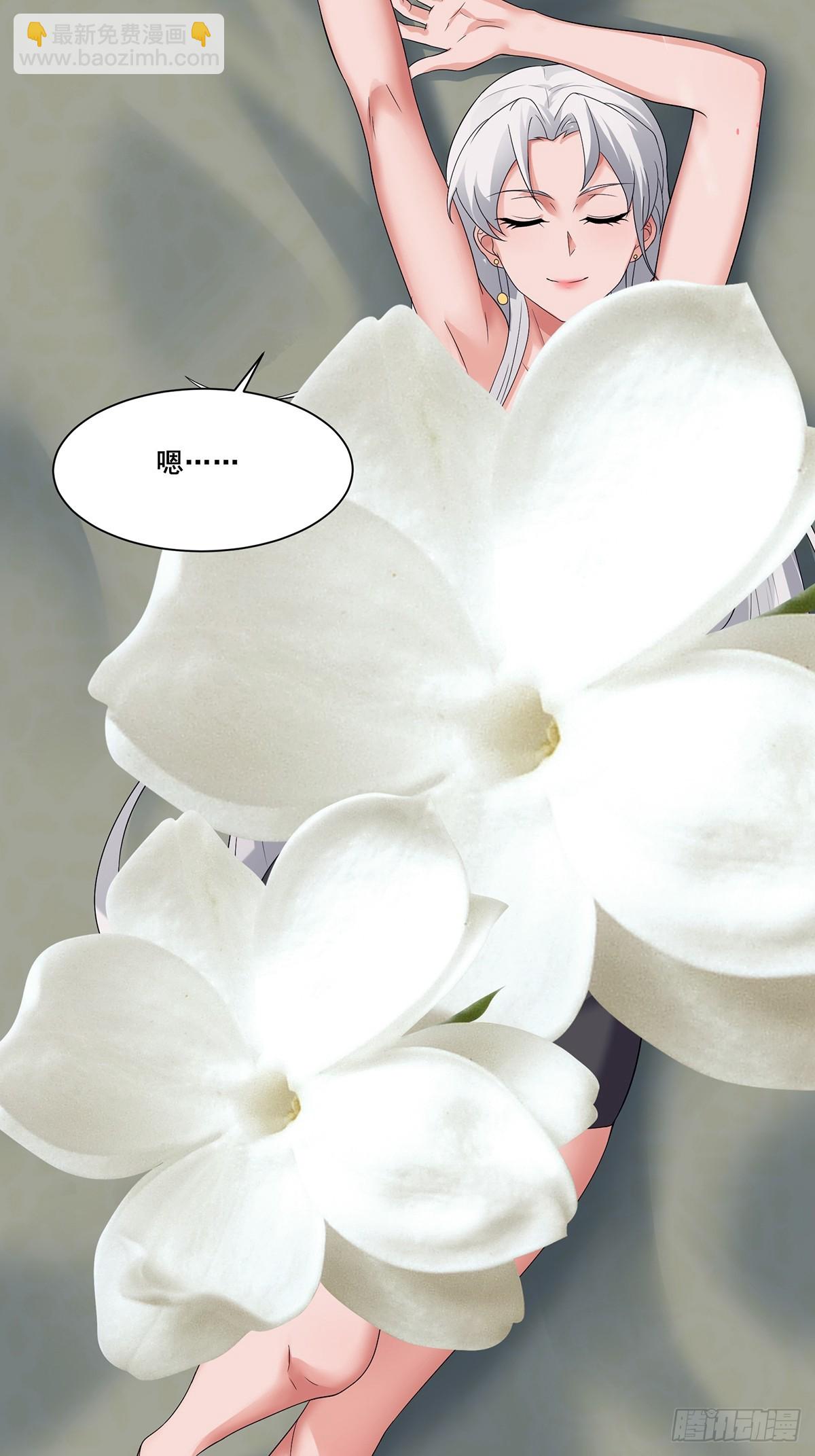 第54话-你这时候敲门？-第54话