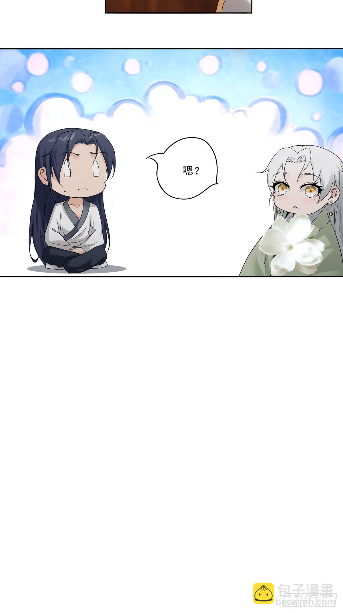 第54话-你这时候敲门？-第54话