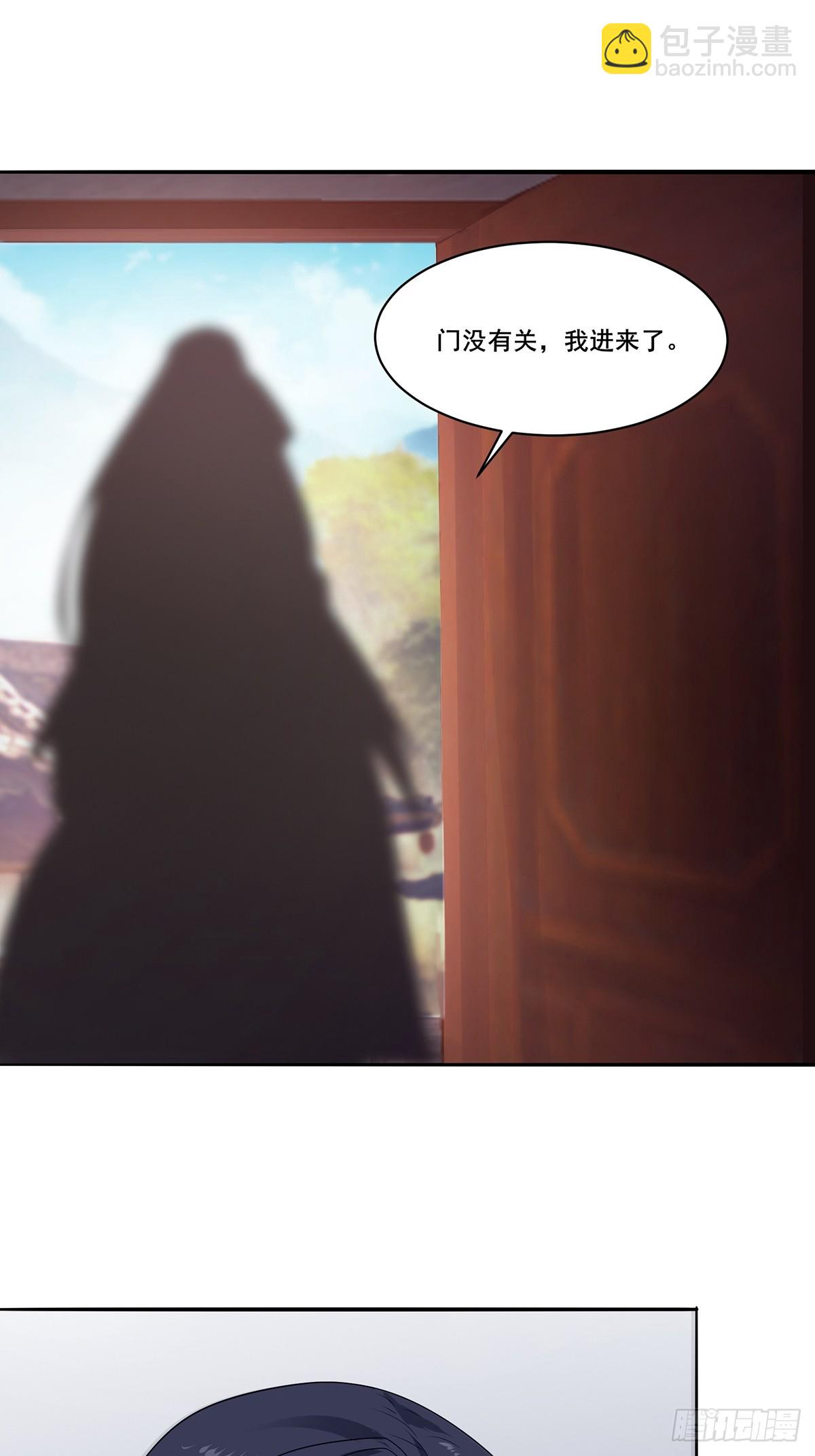 第54话-你这时候敲门？-第54话