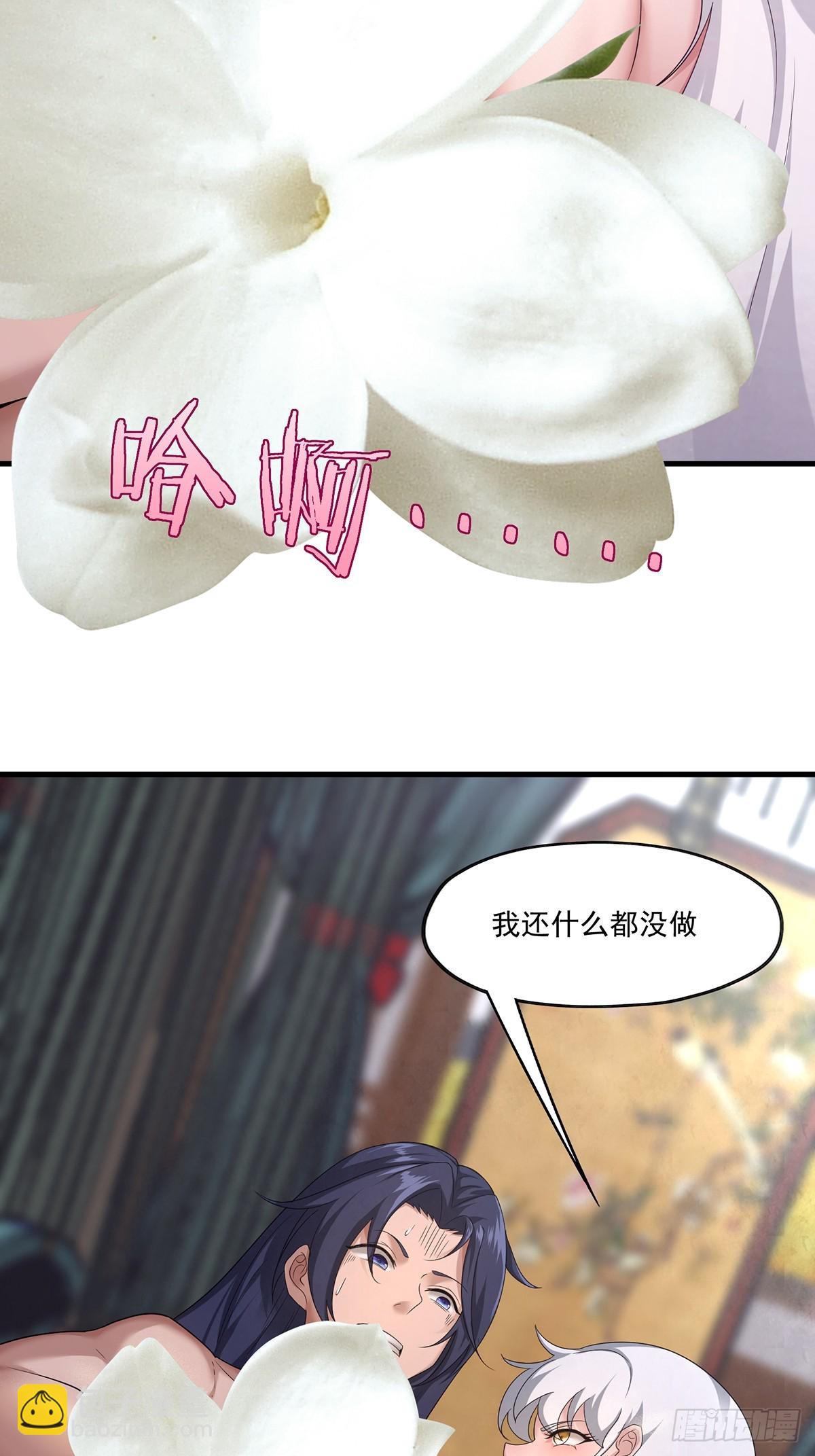 第54话-你这时候敲门？-第54话