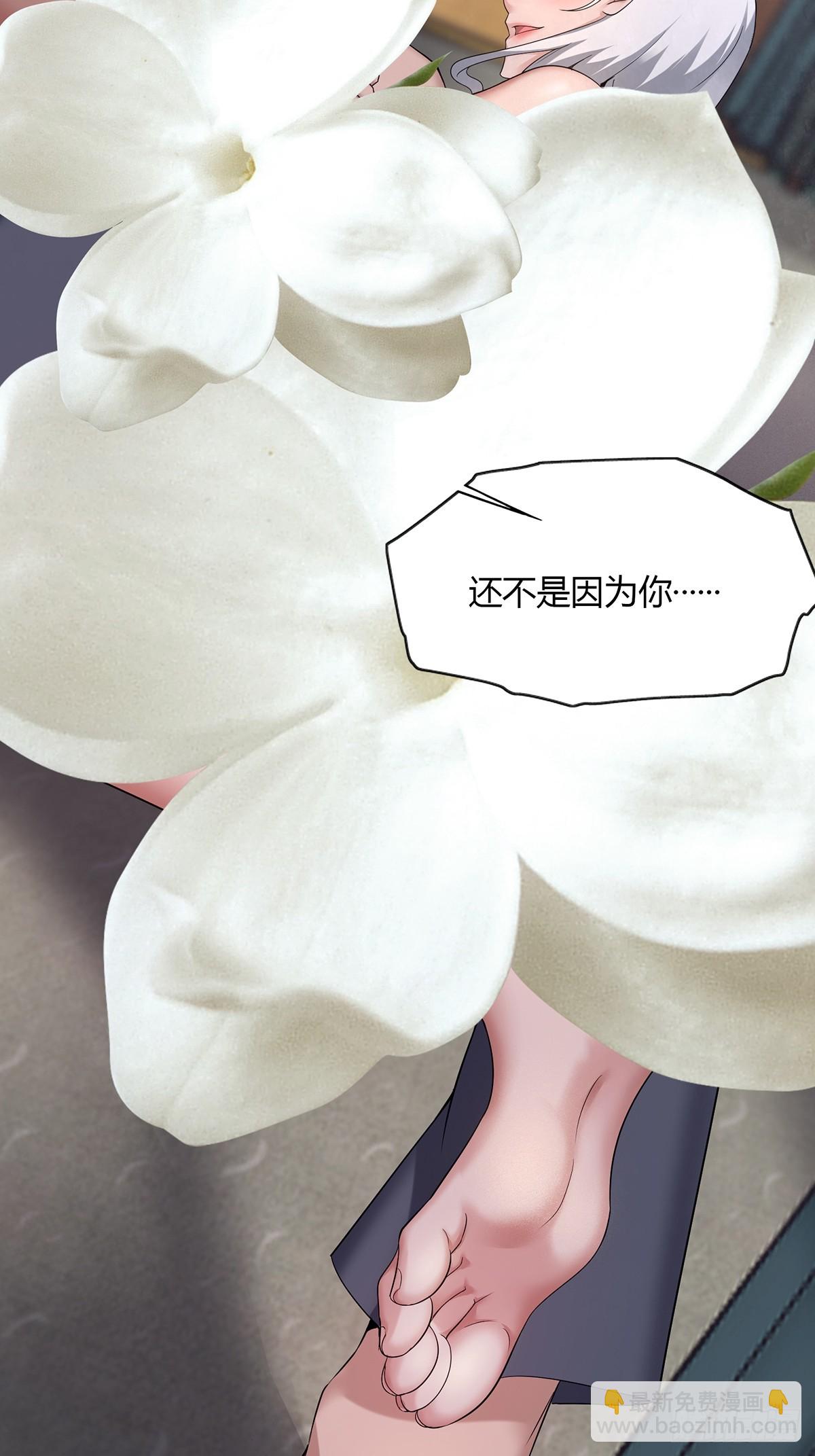 第54话-你这时候敲门？-第54话