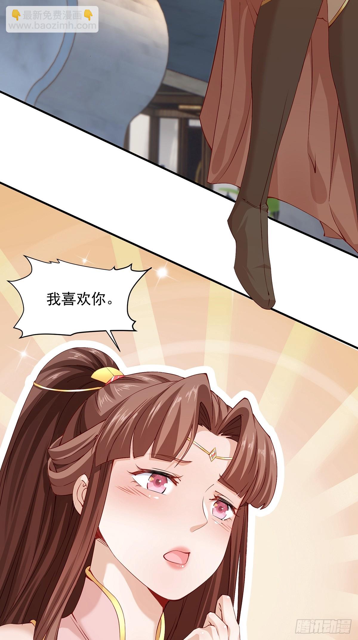 第56话-独处花园-第56话