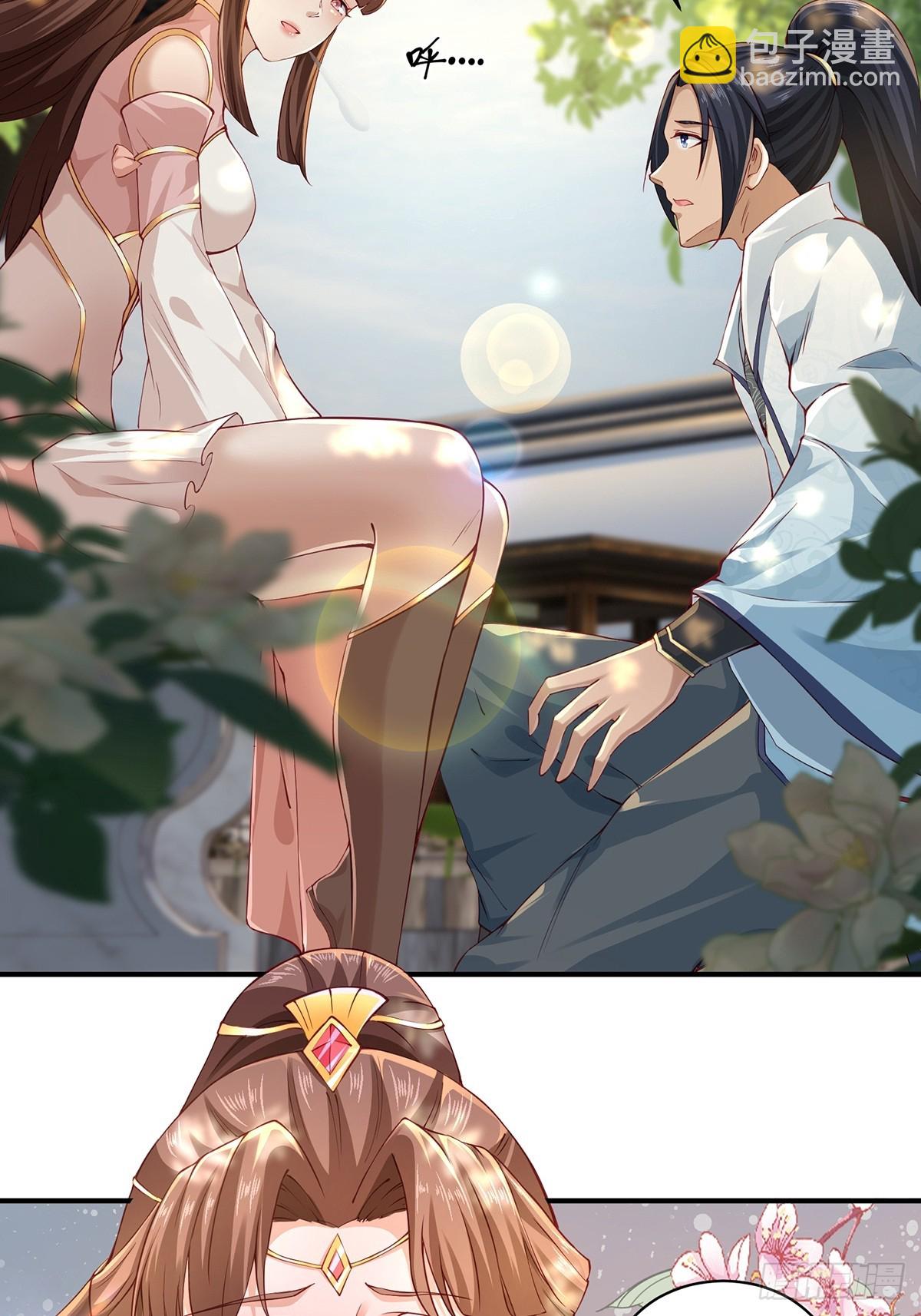 第56话-独处花园-第56话