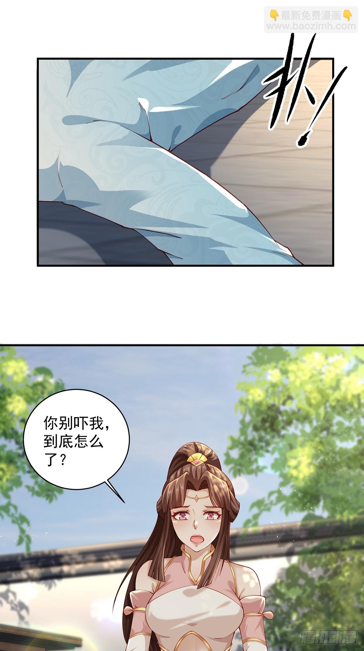 第56话-独处花园-第56话