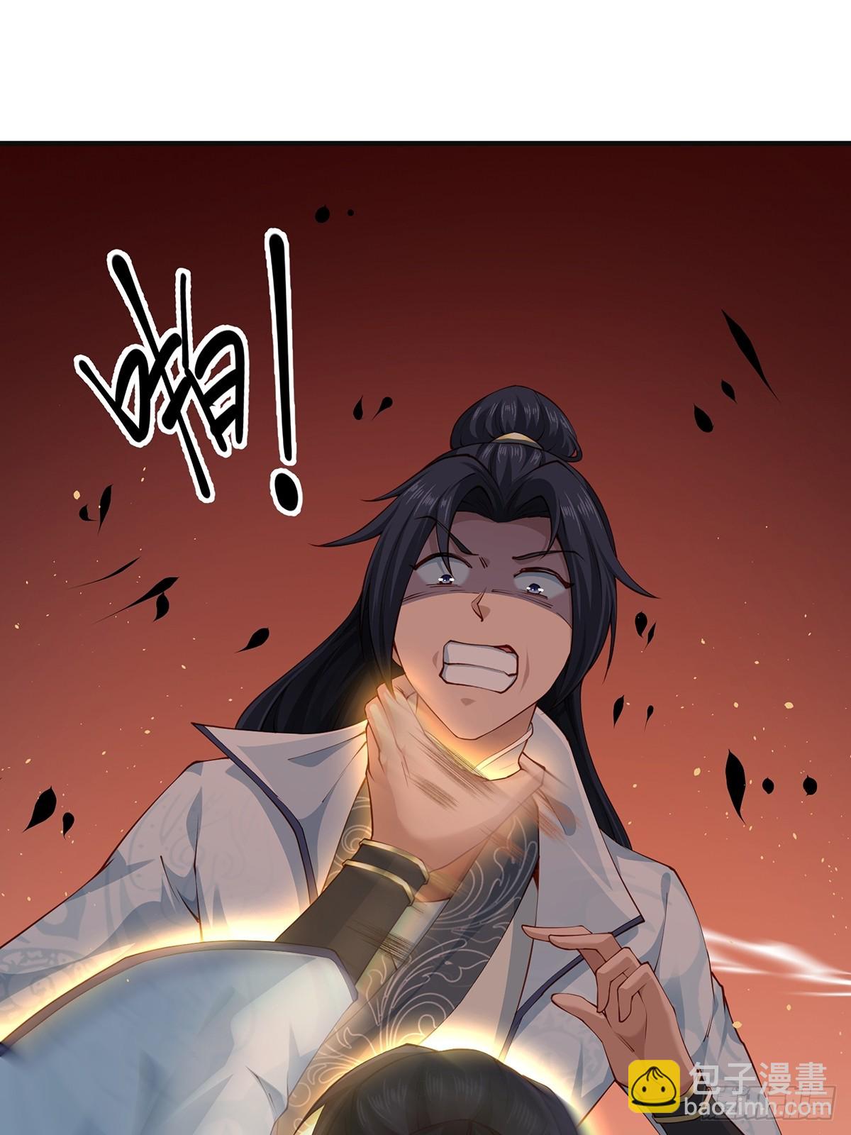 第56话-独处花园-第56话