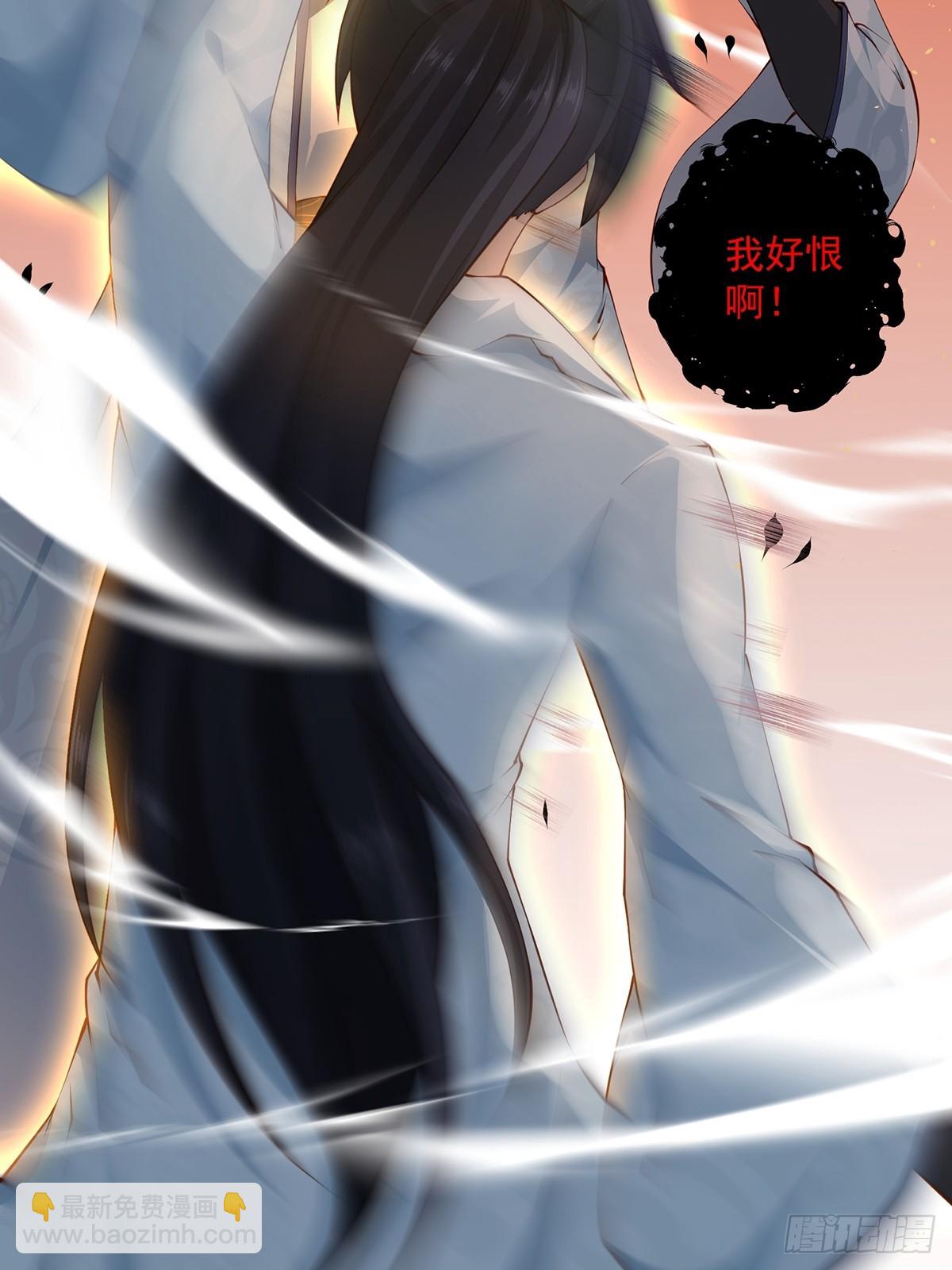 第56话-独处花园-第56话