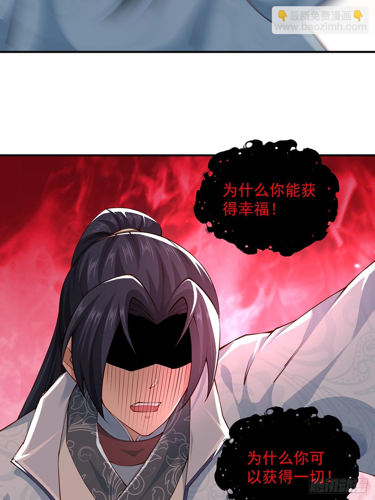 第56话-独处花园-第56话