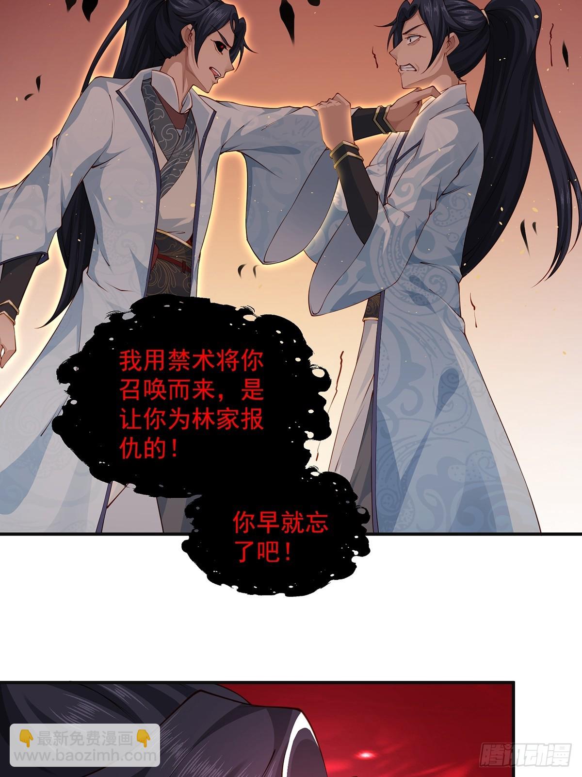 第56话-独处花园-第56话