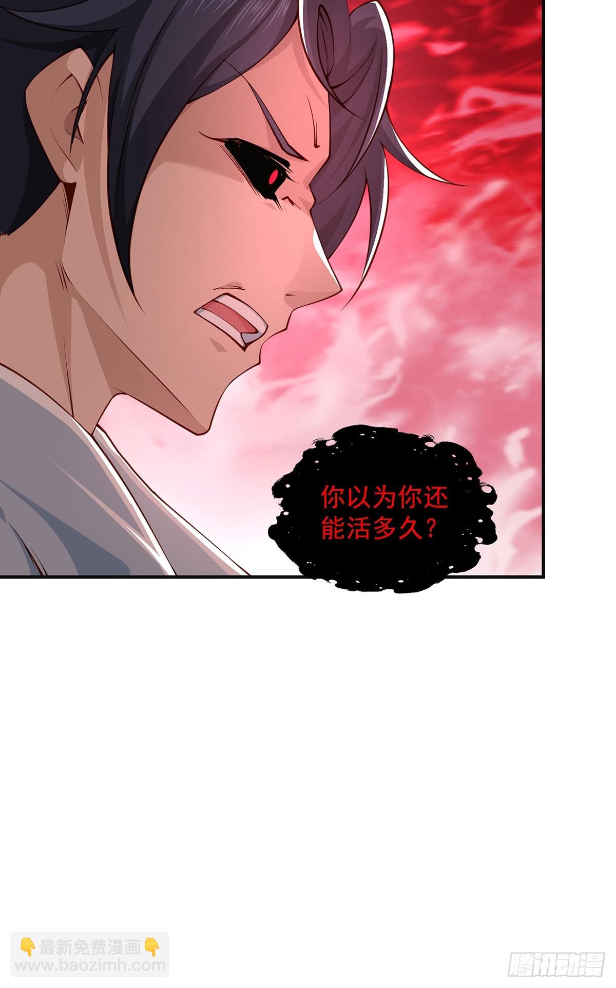 第56话-独处花园-第56话