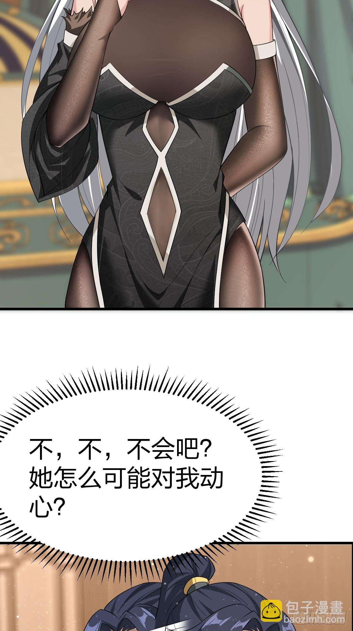 第58话-旧业的烦恼(1/2)-第58话