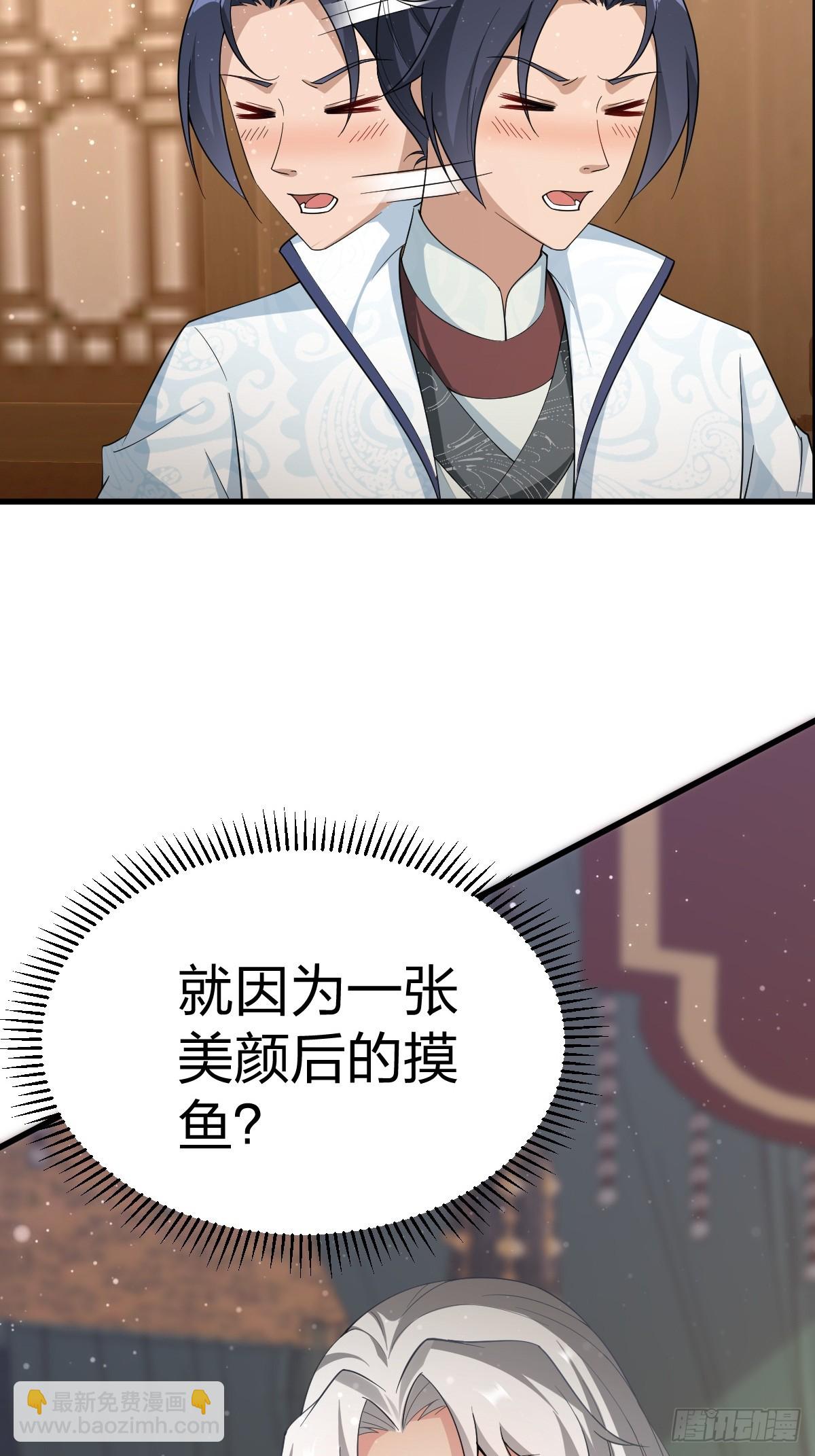 第58话-旧业的烦恼(1/2)-第58话