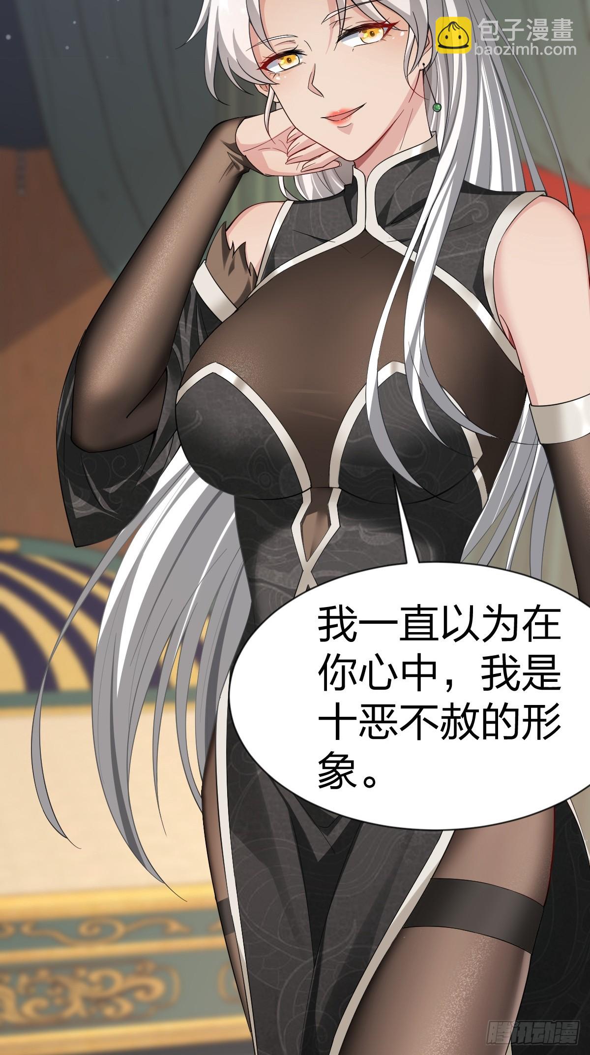 第58话-旧业的烦恼(1/2)-第58话