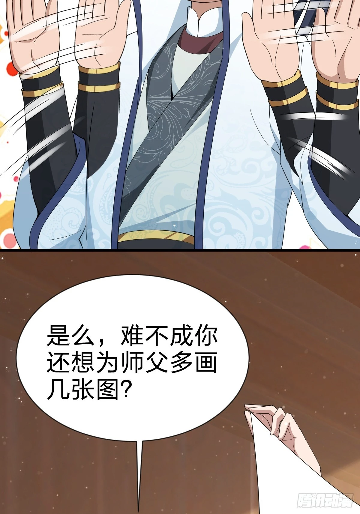 第58话-旧业的烦恼(1/2)-第58话