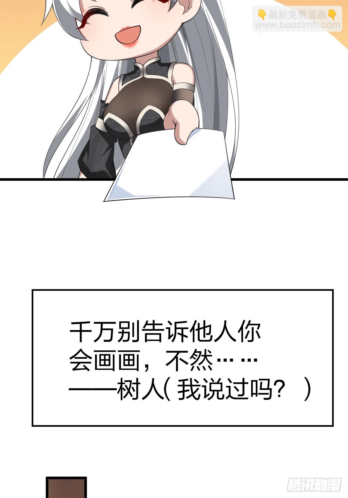 第58话-旧业的烦恼(1/2)-第58话