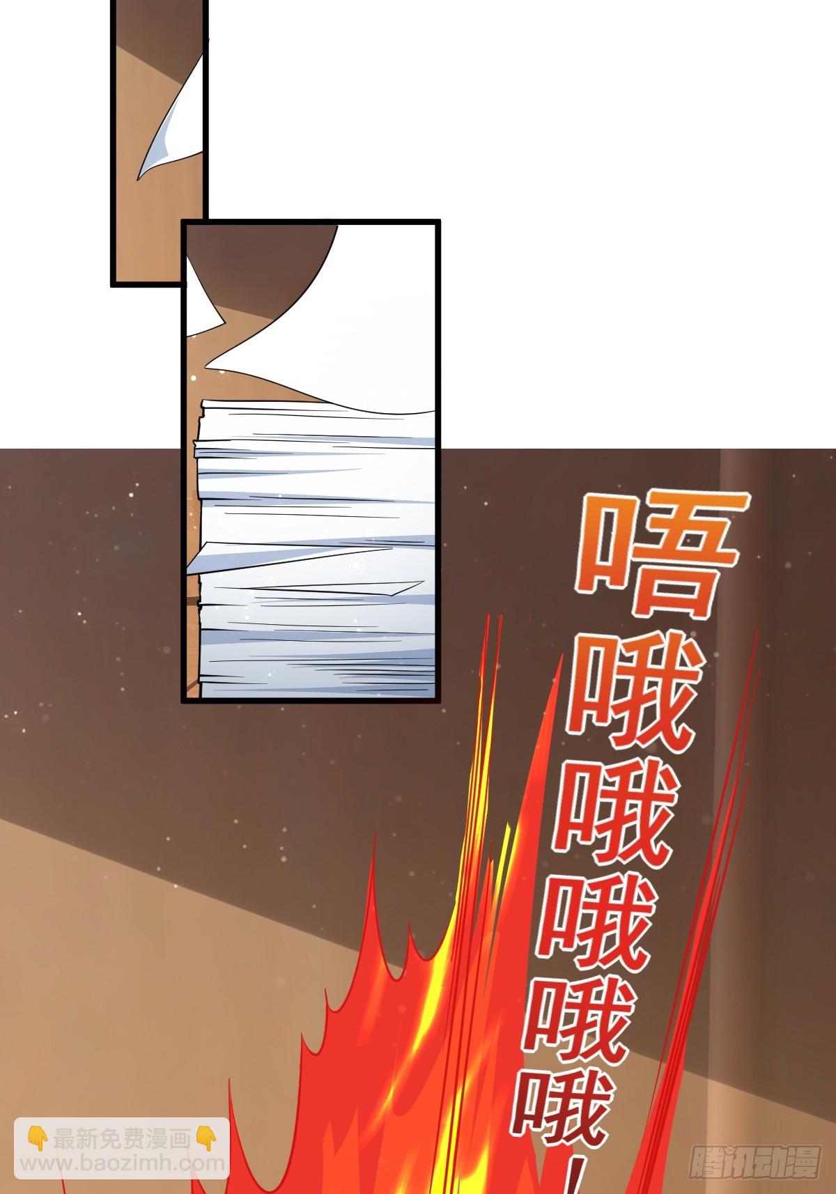 第58话-旧业的烦恼(1/2)-第58话