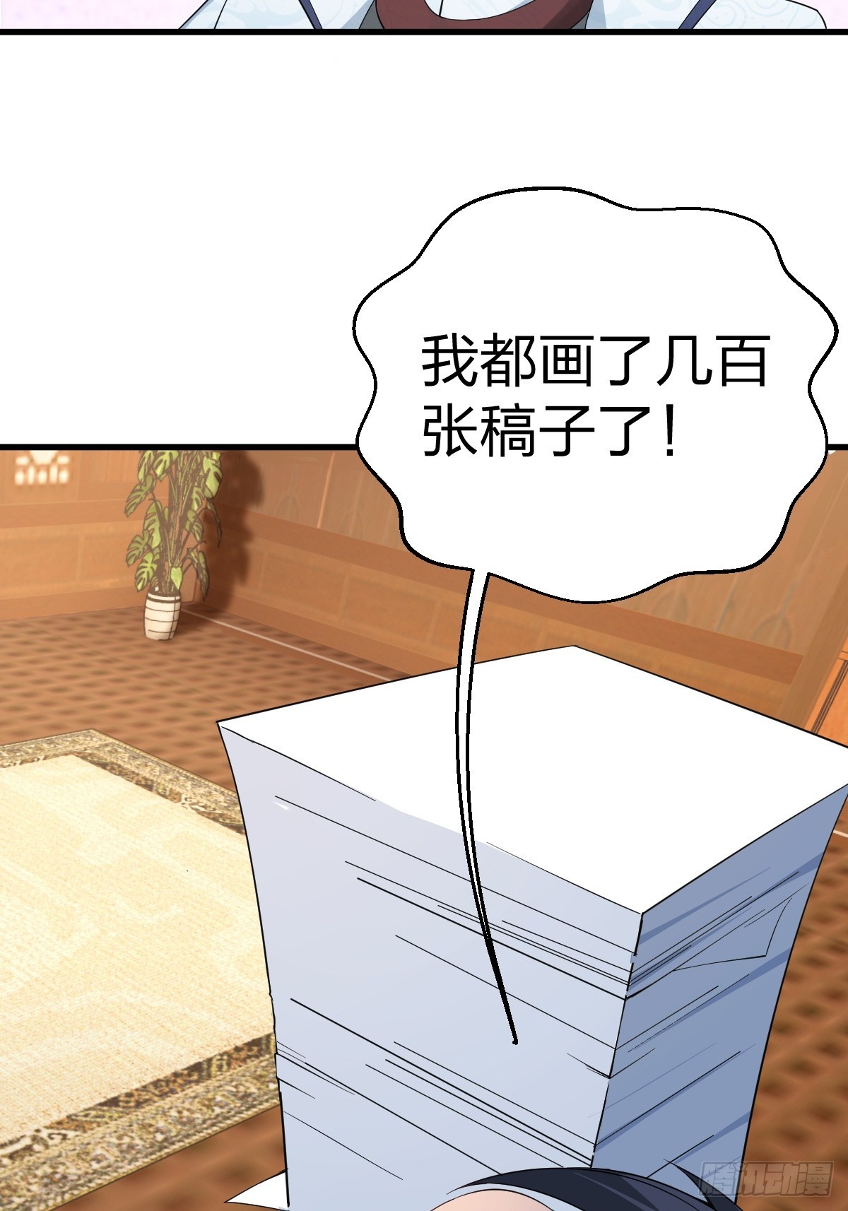 第58话-旧业的烦恼(1/2)-第58话