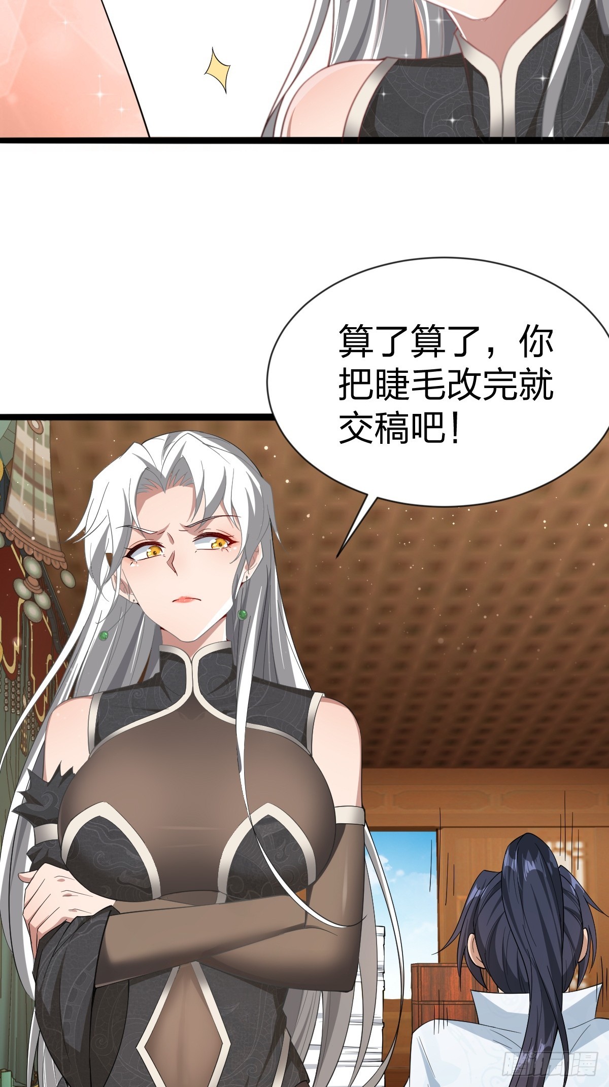 第58话-旧业的烦恼(1/2)-第58话