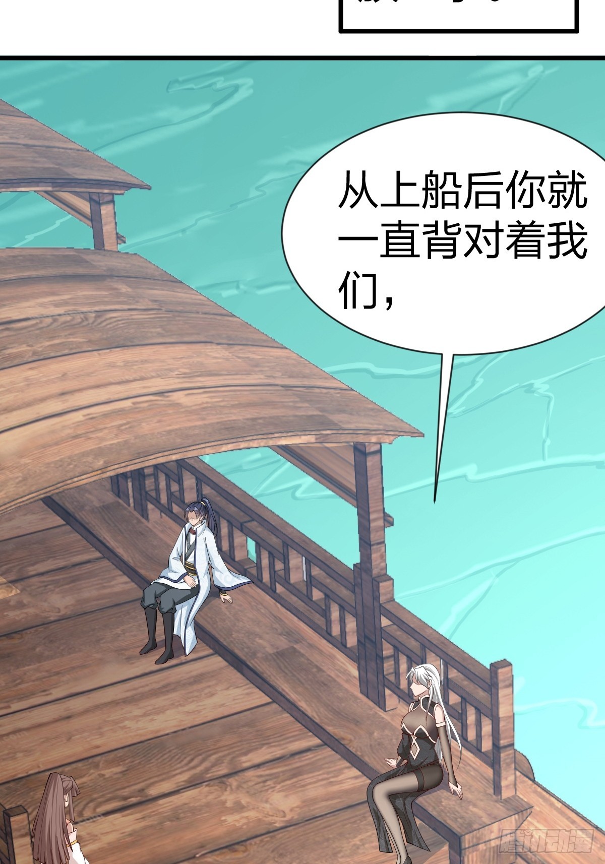 第58话-旧业的烦恼(1/2)-第58话