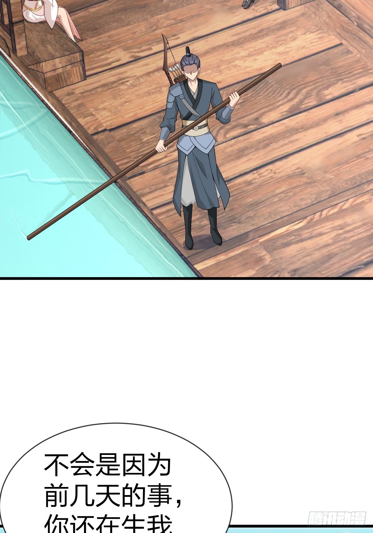 第58话-旧业的烦恼(1/2)-第58话