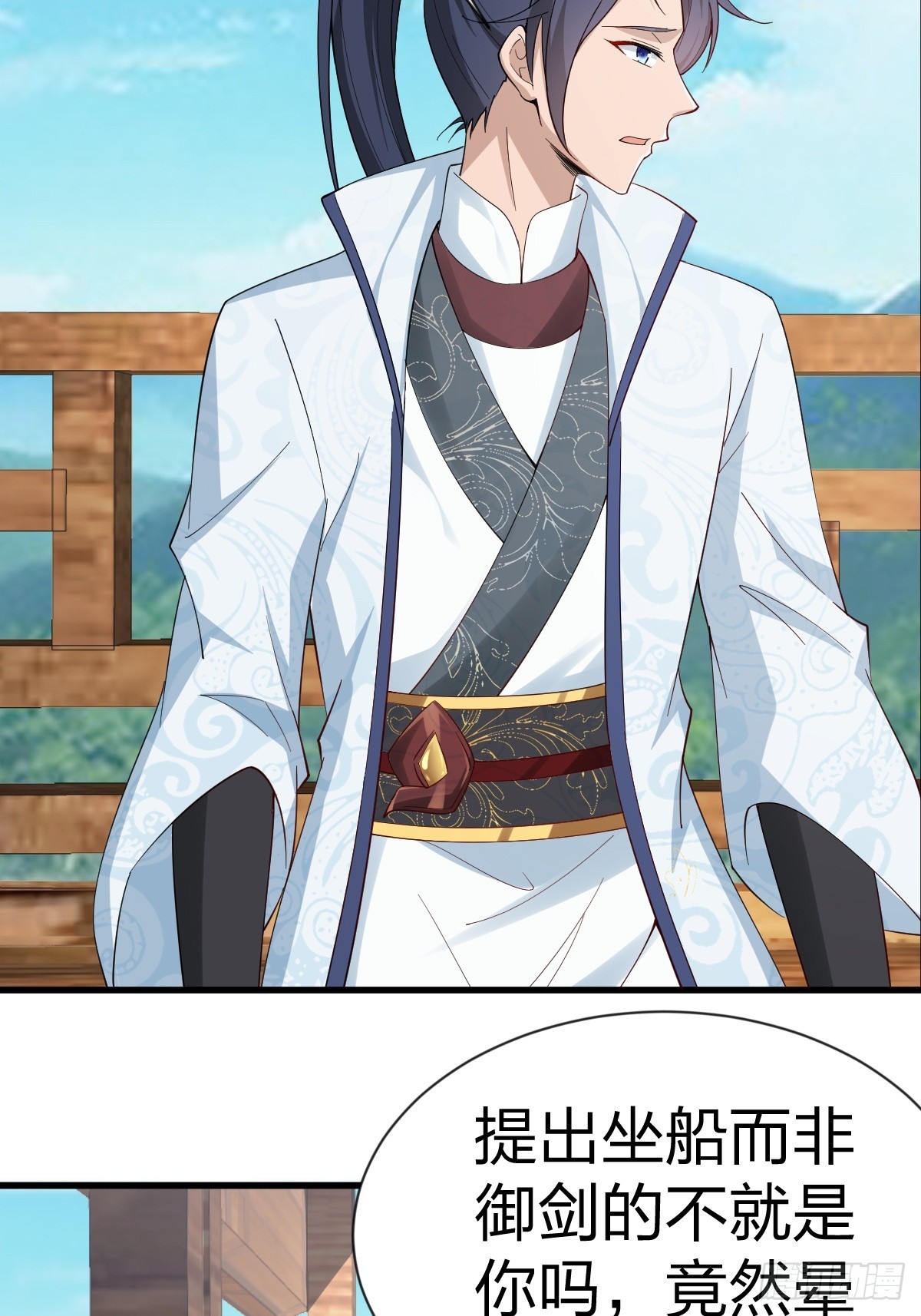 第58话-旧业的烦恼(1/2)-第58话