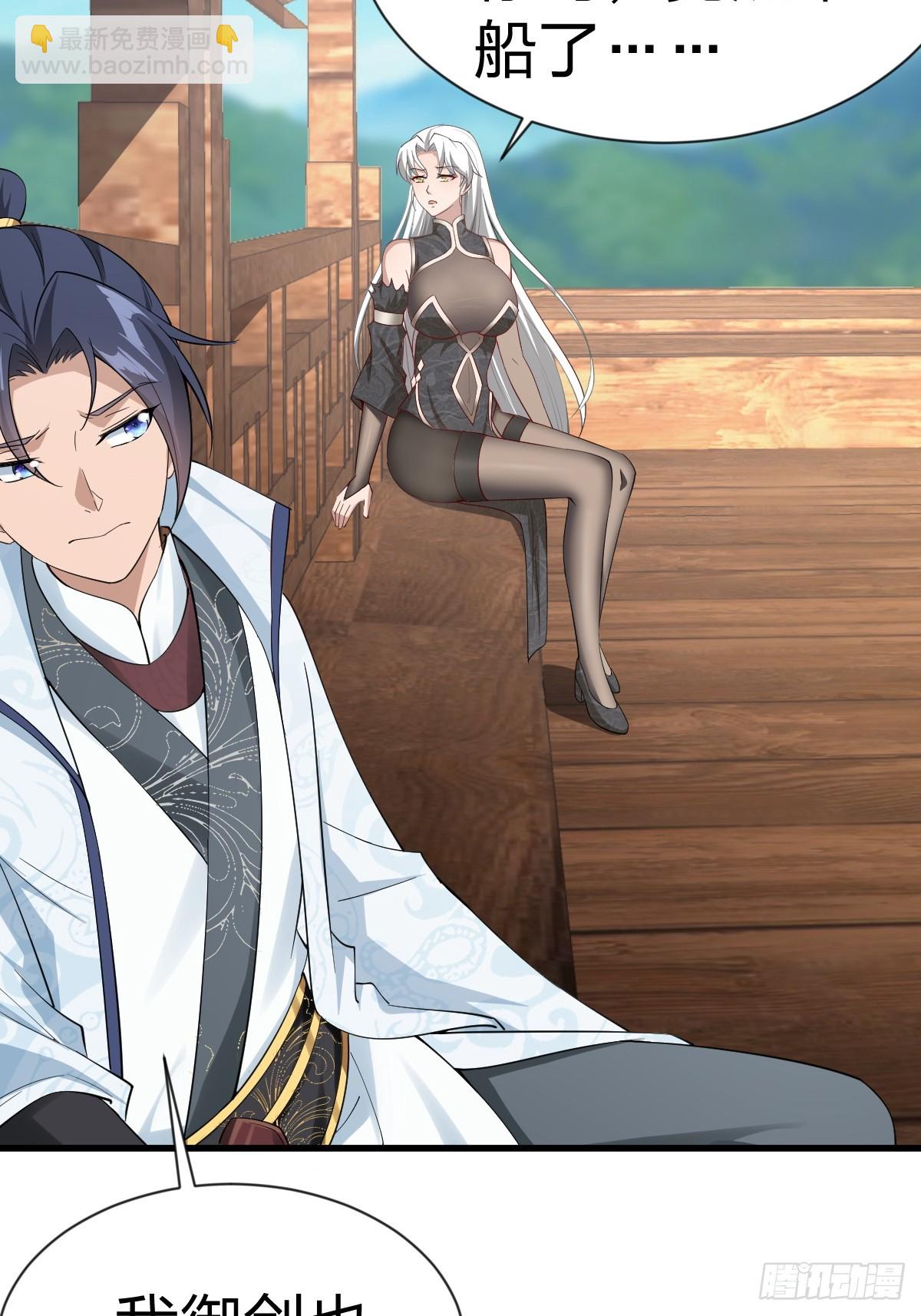 第58话-旧业的烦恼(1/2)-第58话