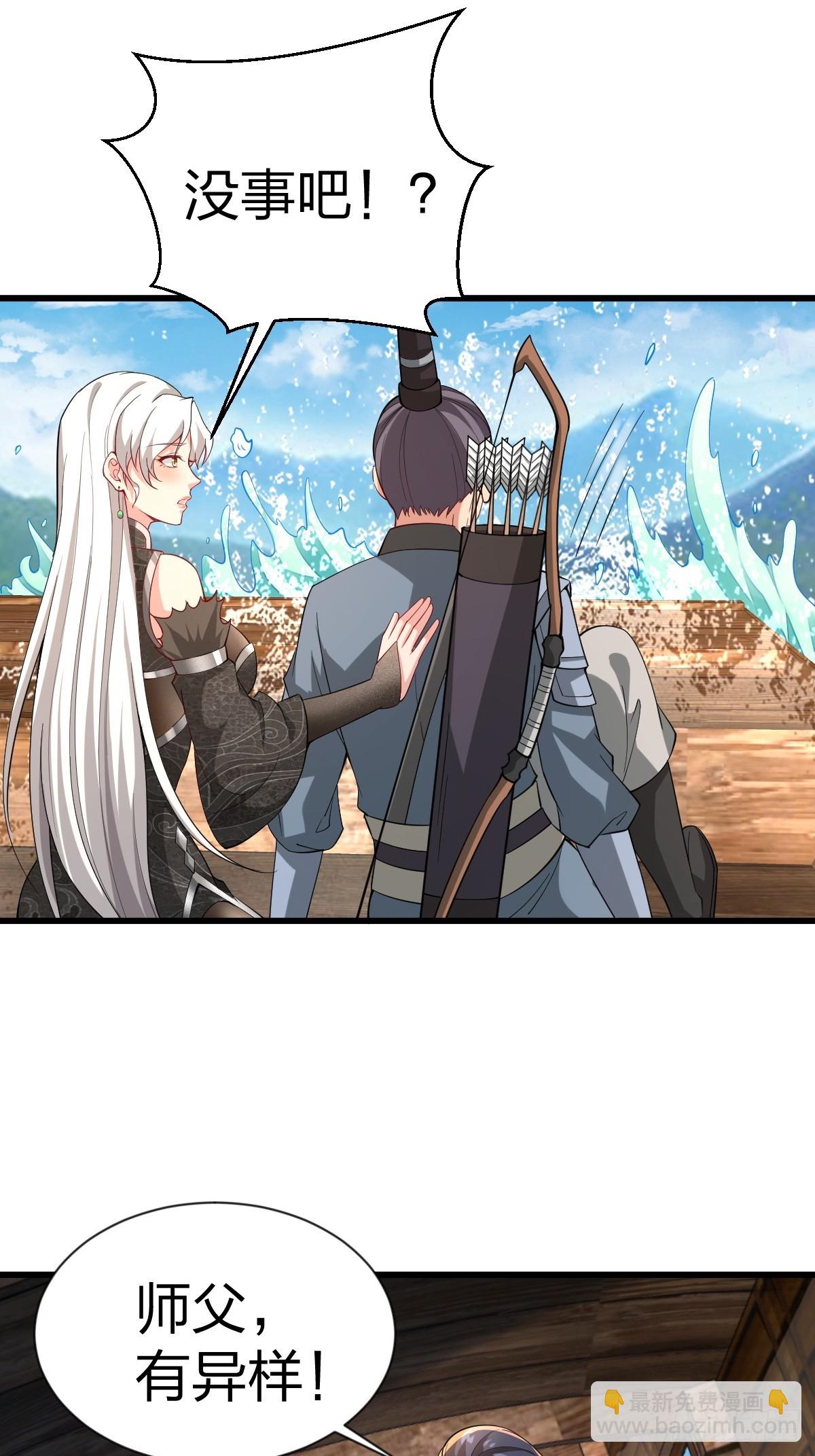 第58话-旧业的烦恼(1/2)-第58话