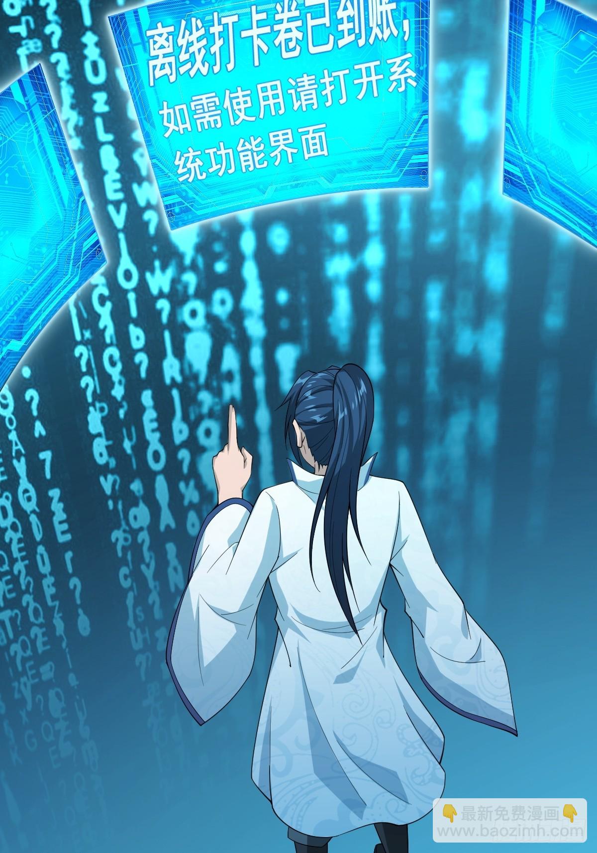 第58话-旧业的烦恼(1/2)-第58话